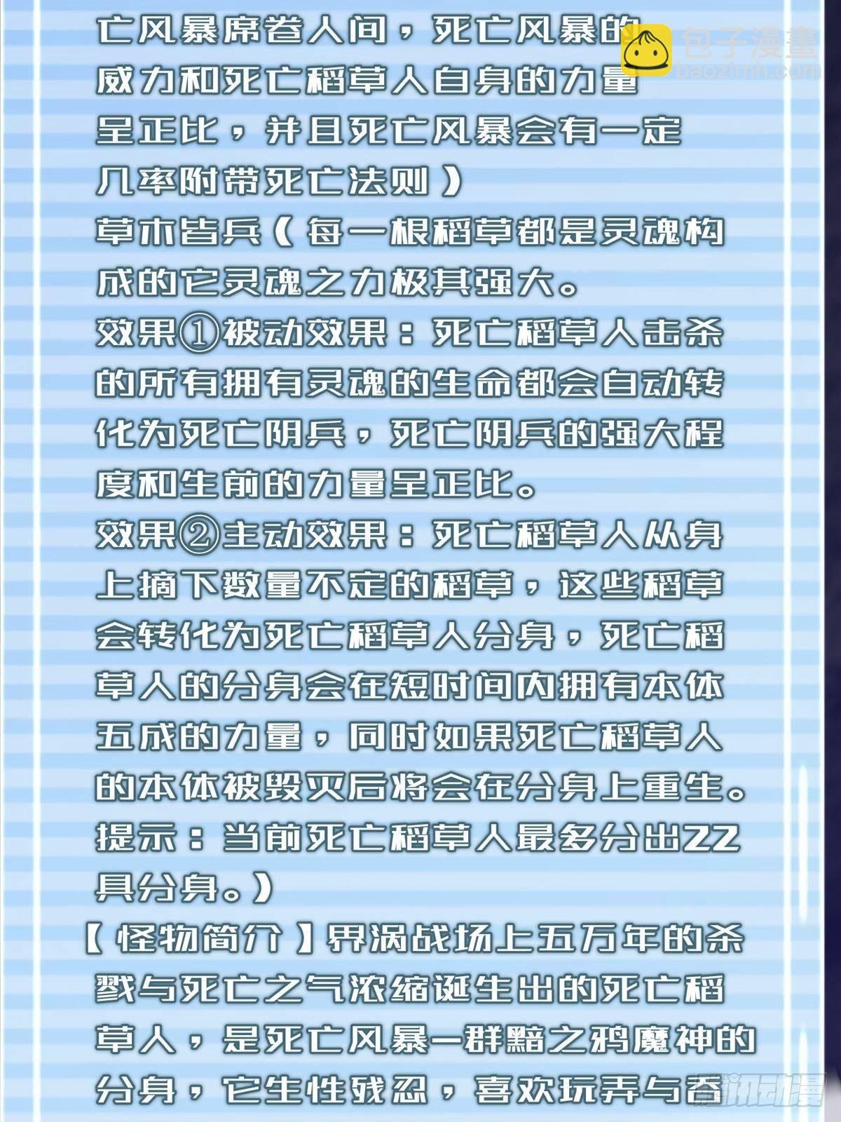 308 勾魂