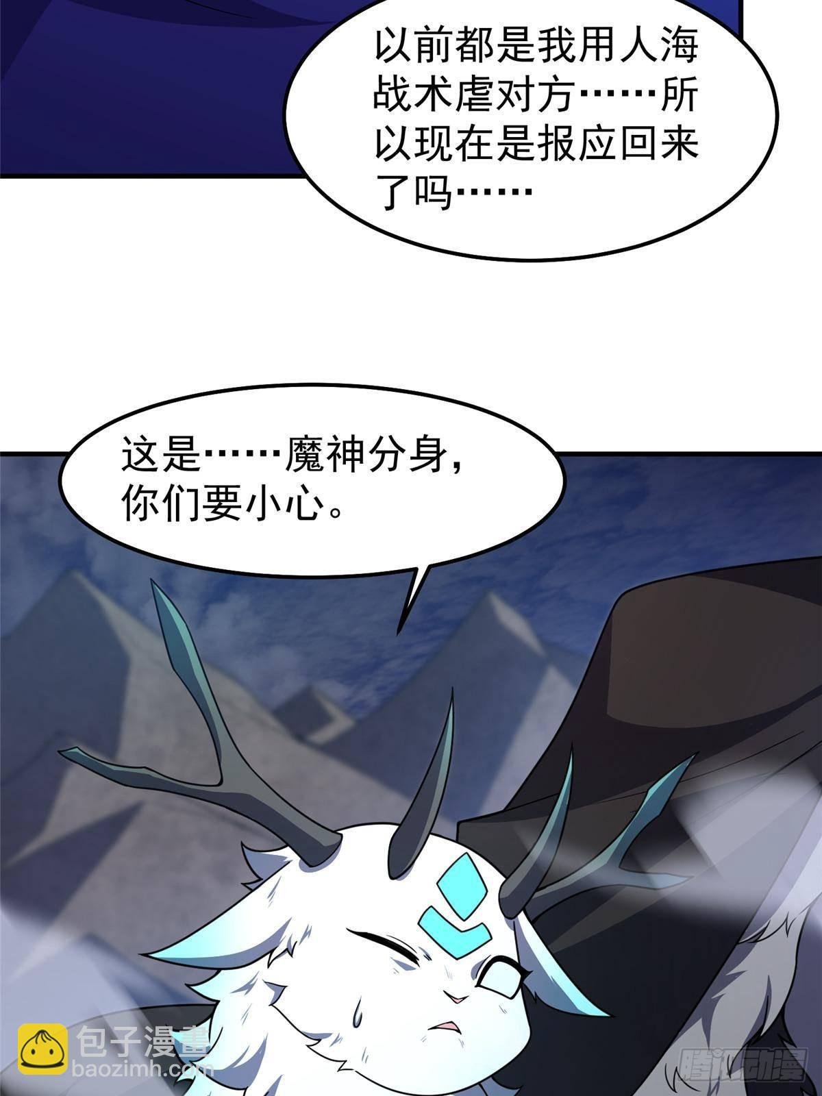 308 勾魂