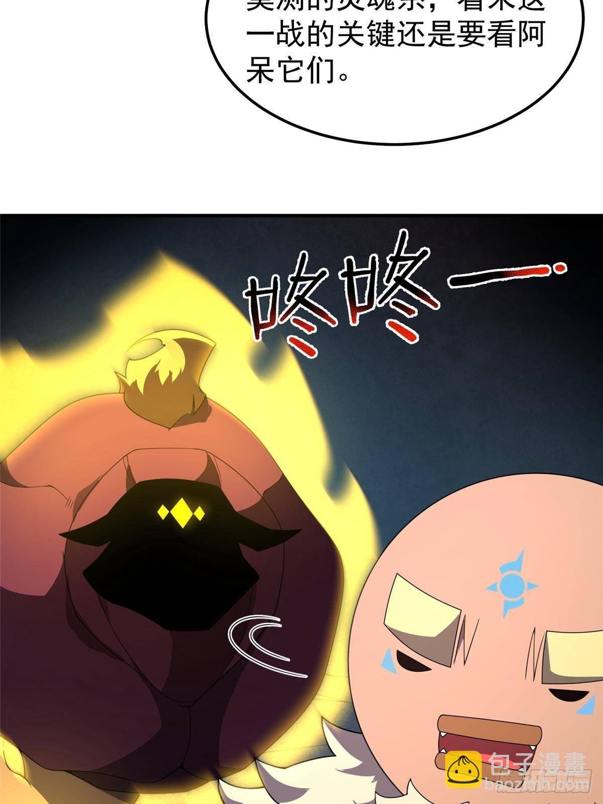 308 勾魂