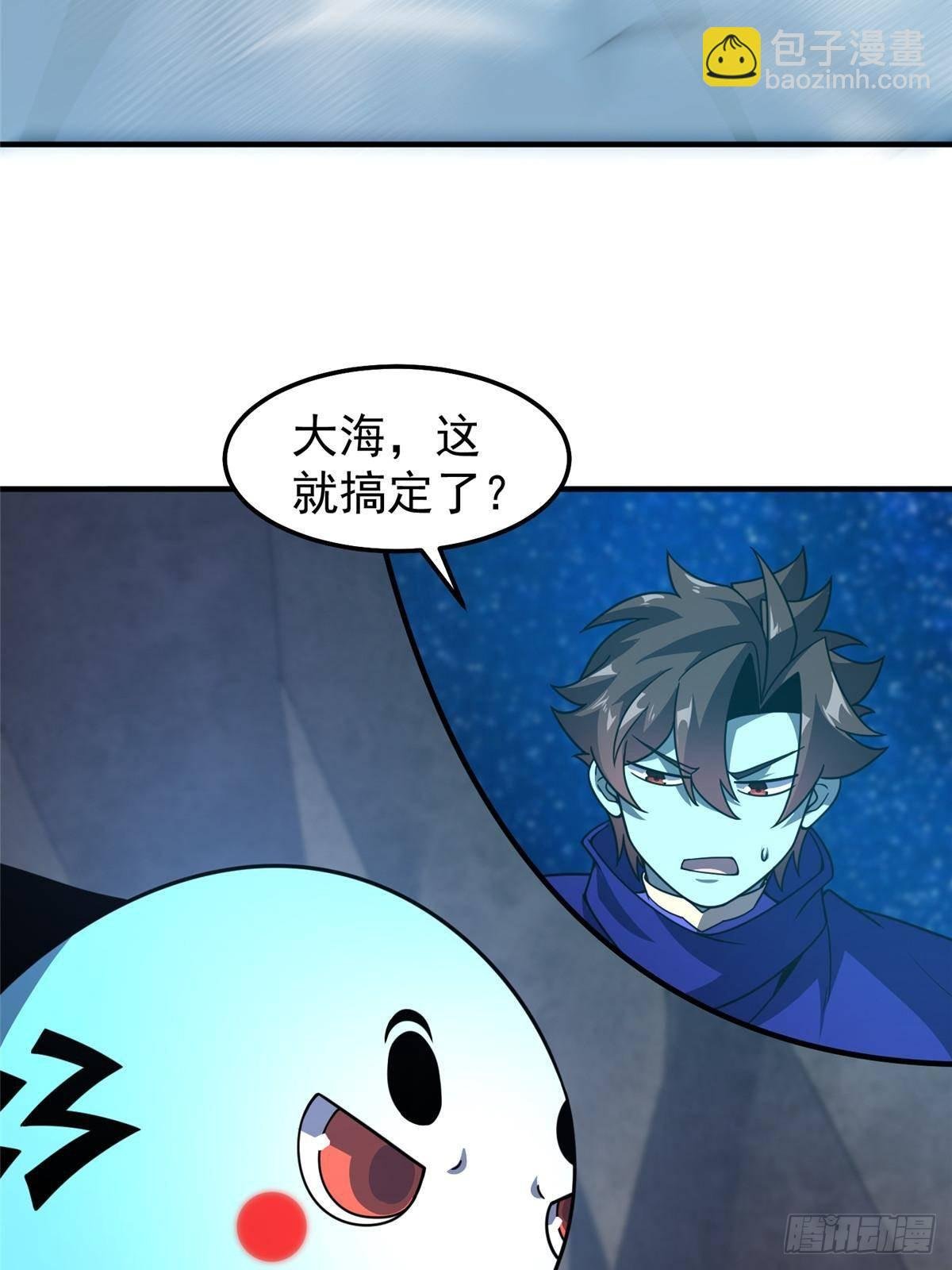 309 白泽！！