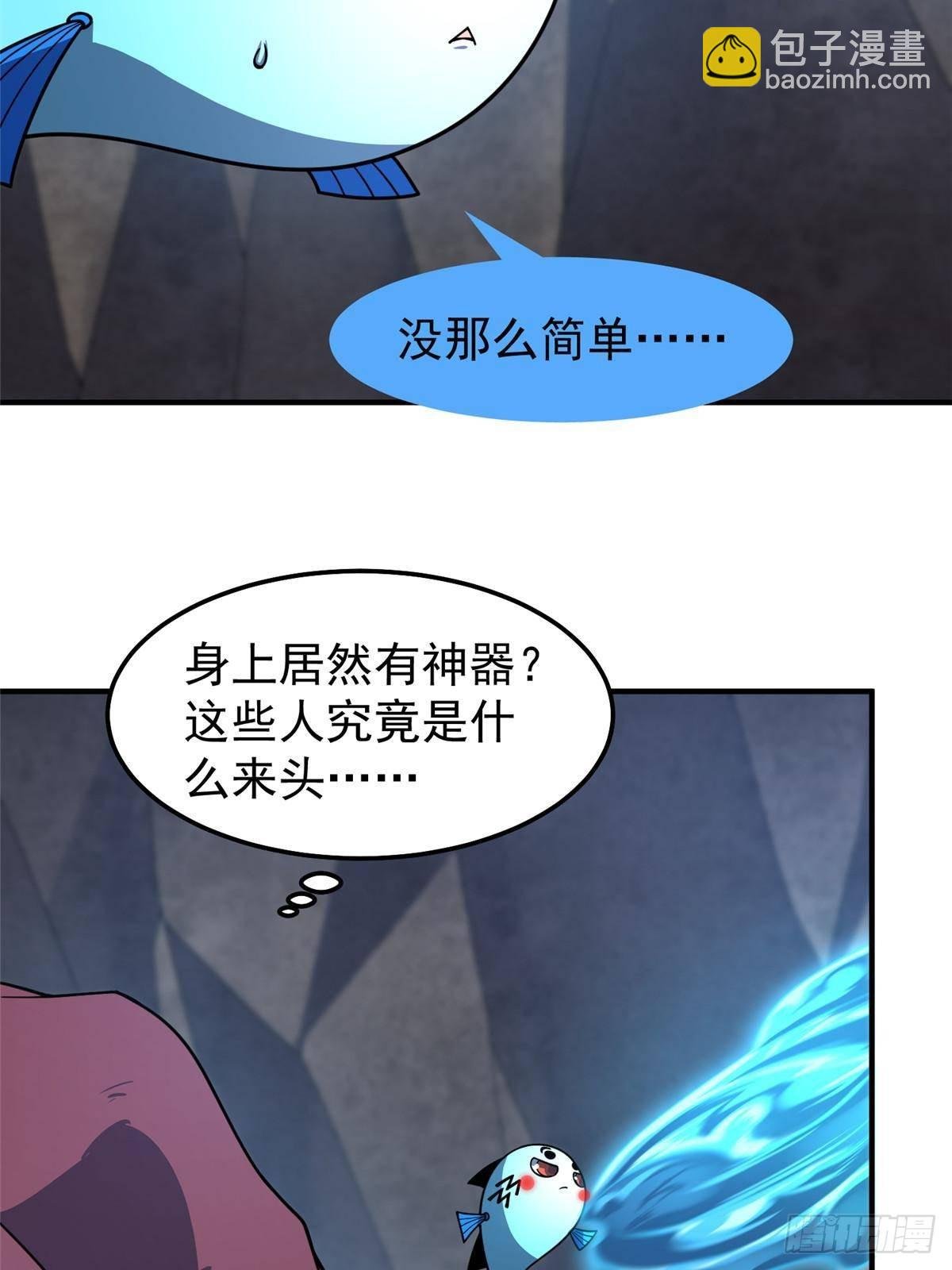 309 白泽！！