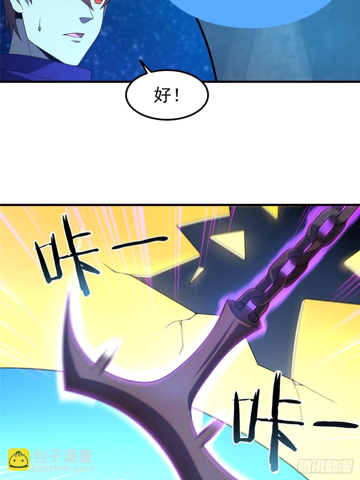 309 白泽！！