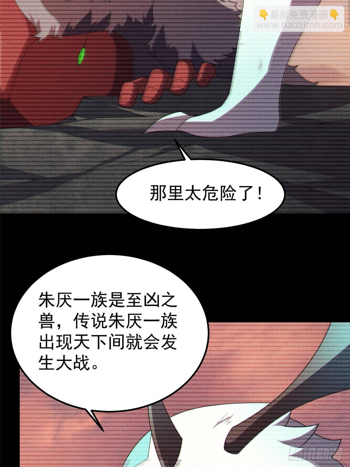 309 白泽！！