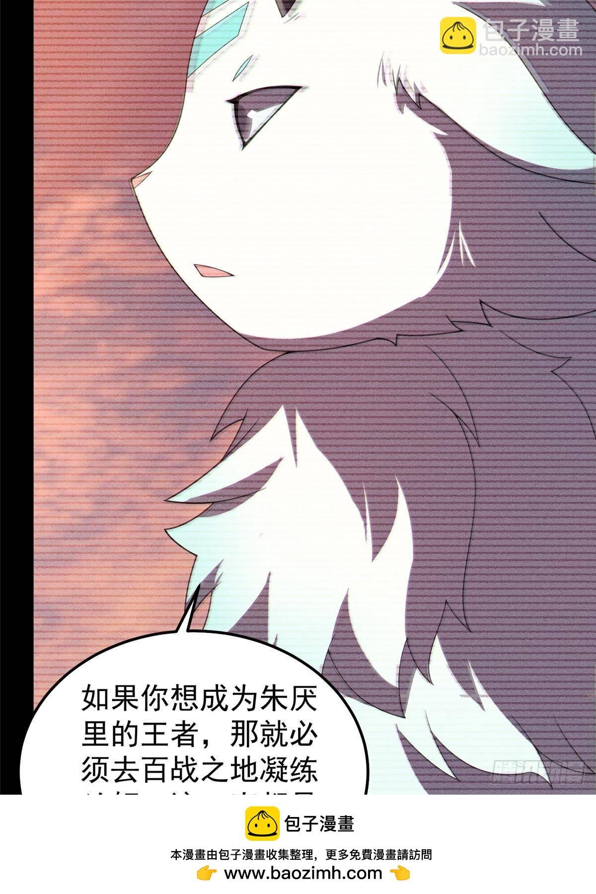 309 白泽！！