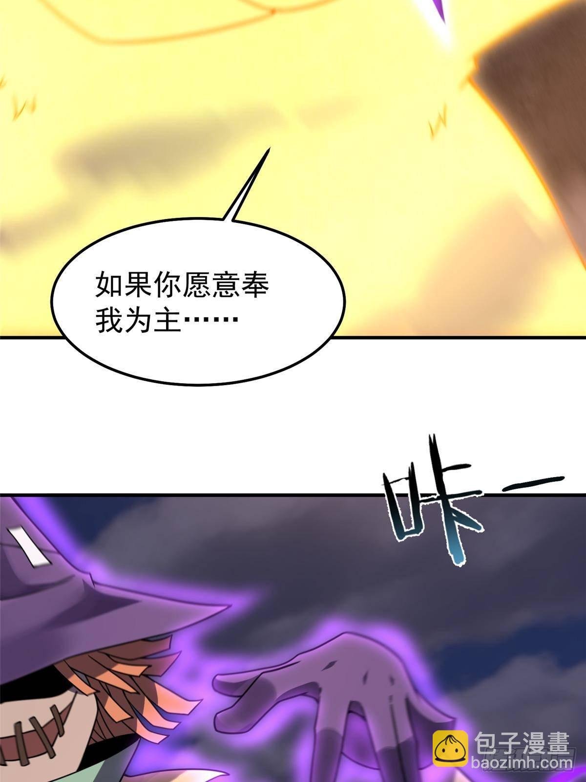 310 杀戮榜第一