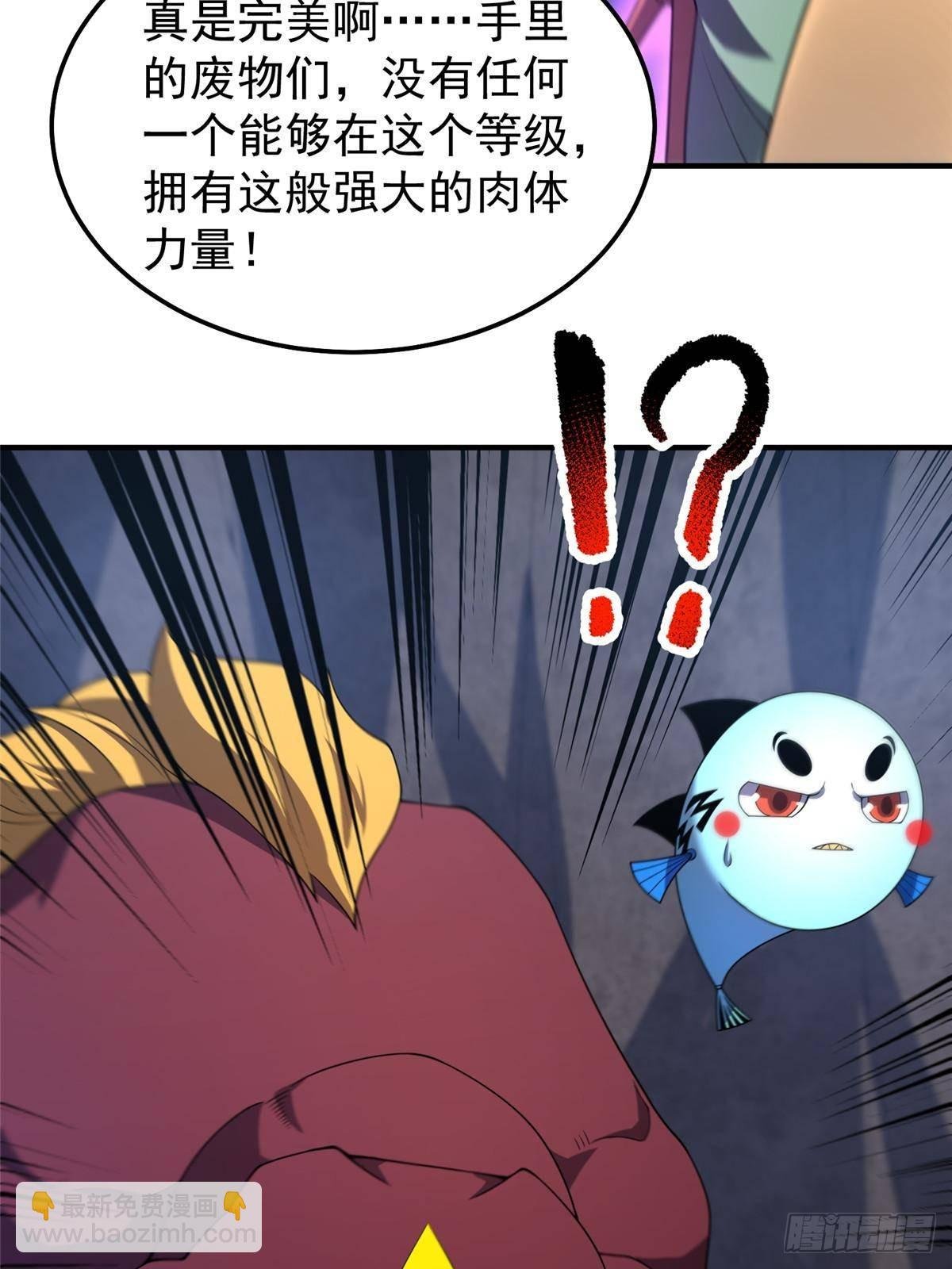 310 杀戮榜第一