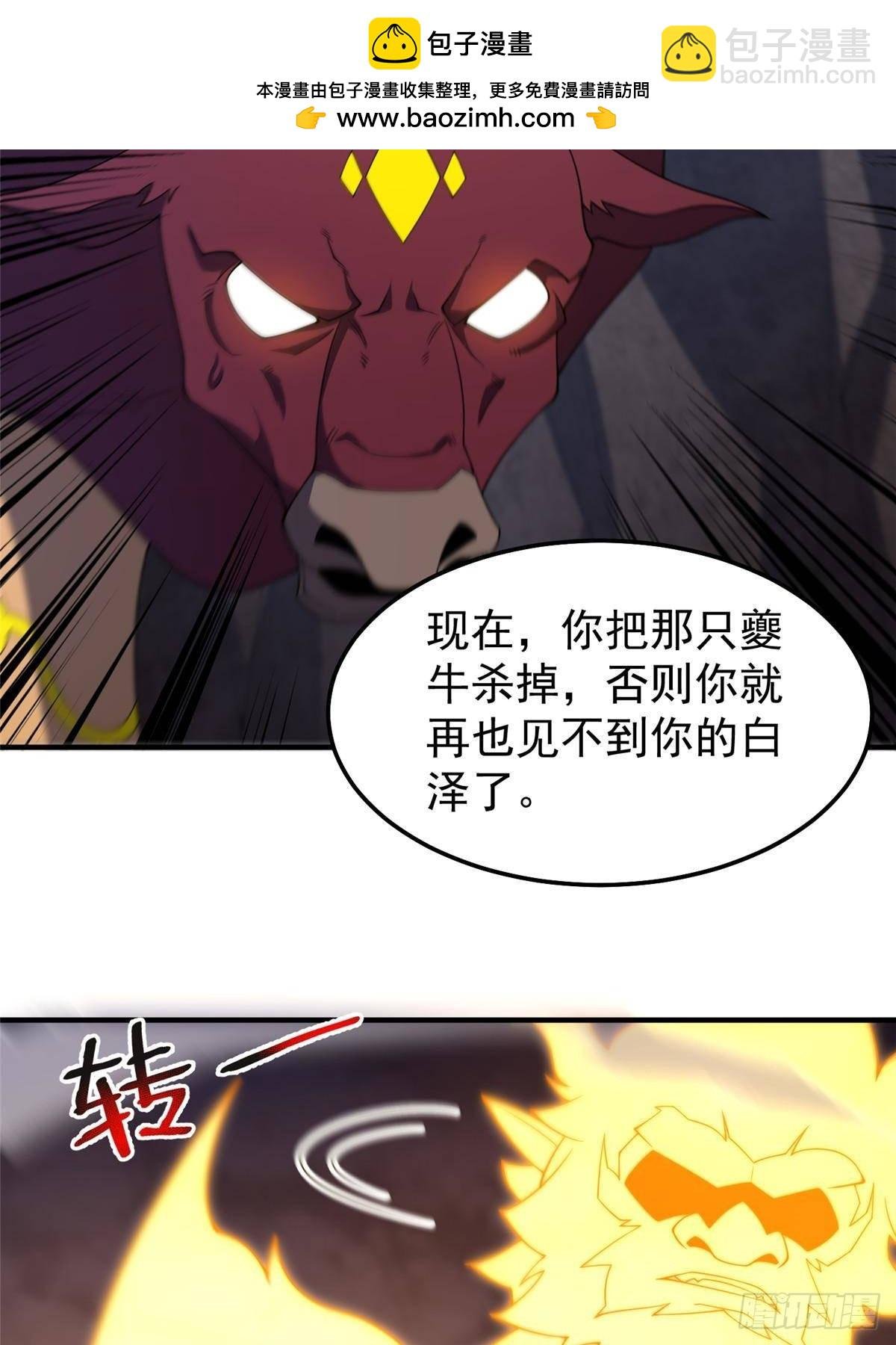 310 杀戮榜第一
