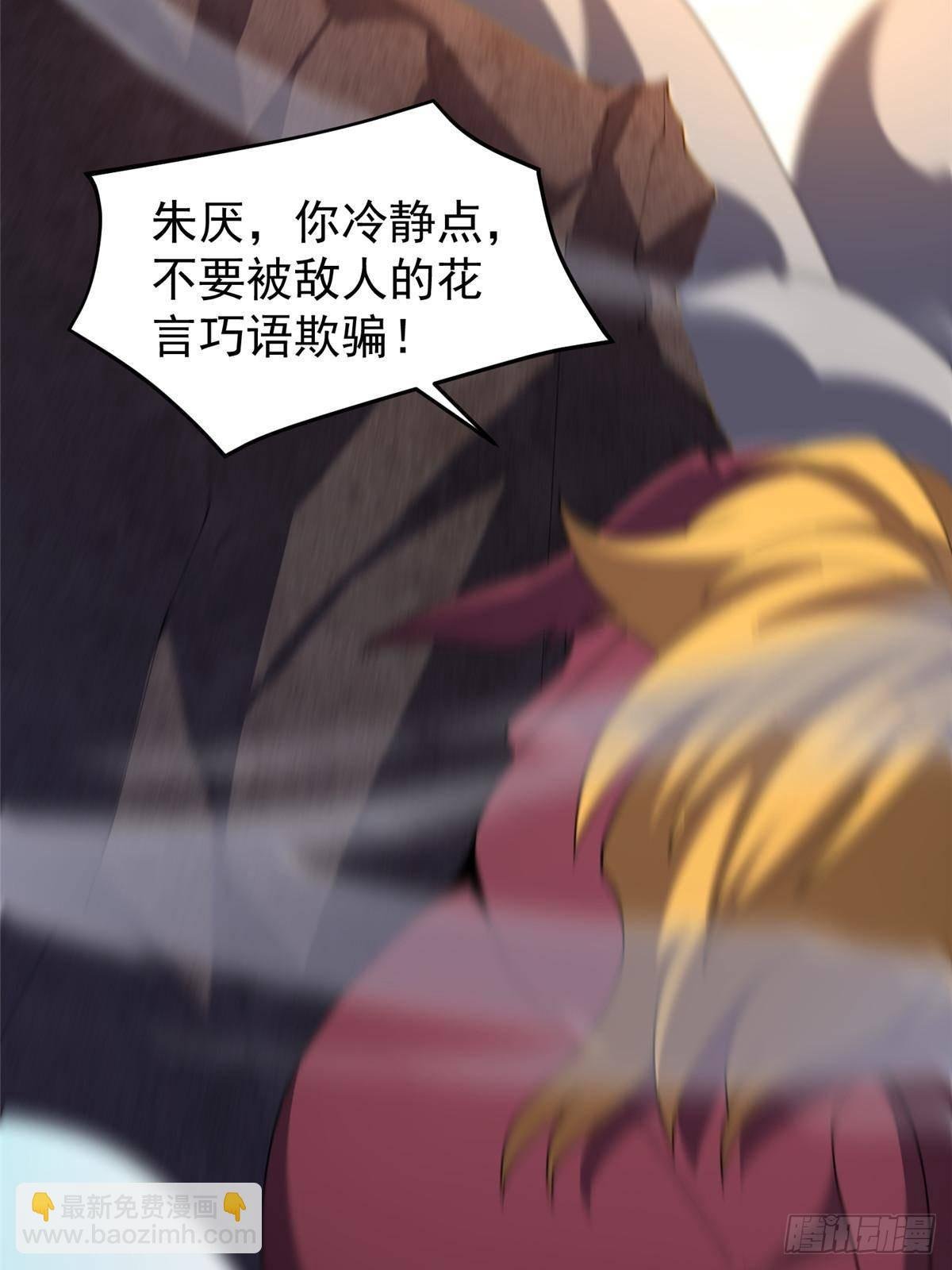 310 杀戮榜第一