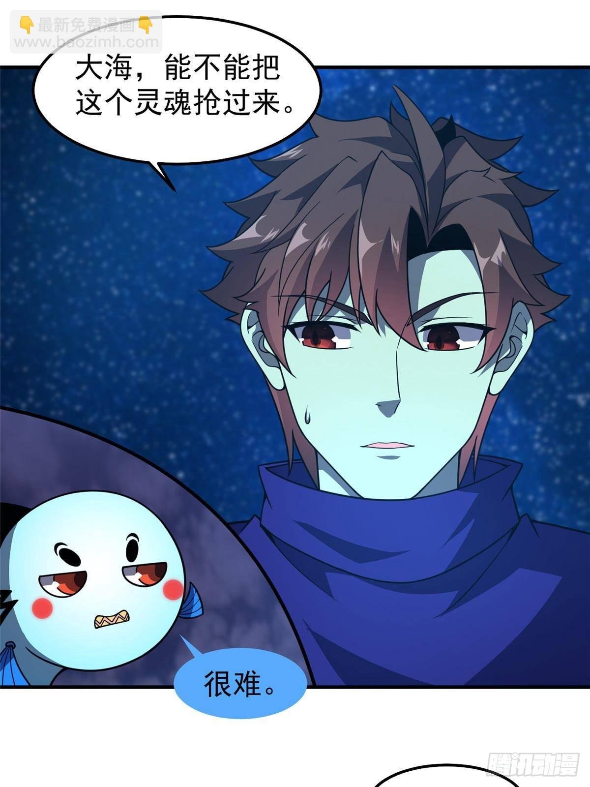 310 杀戮榜第一