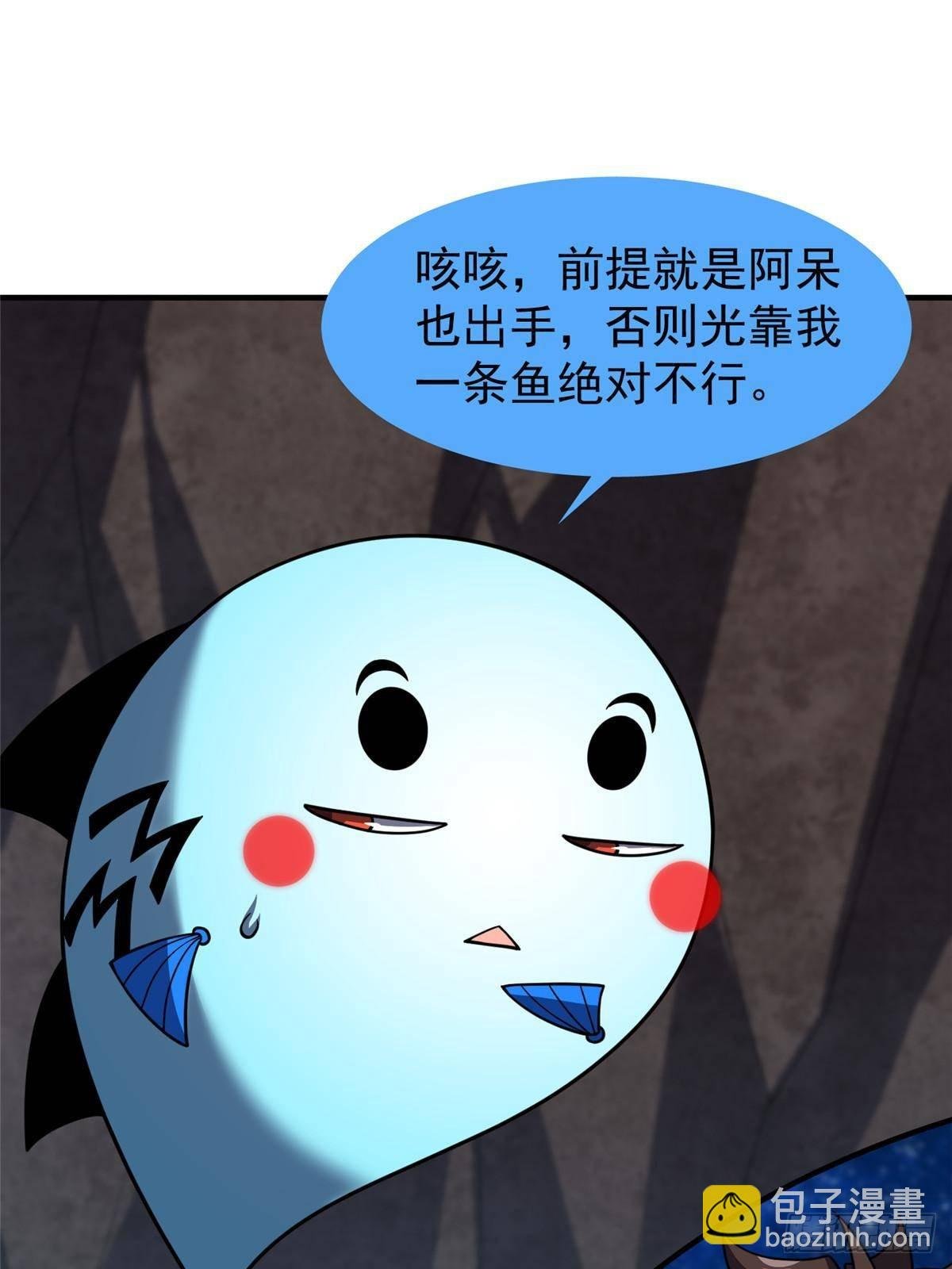 310 杀戮榜第一