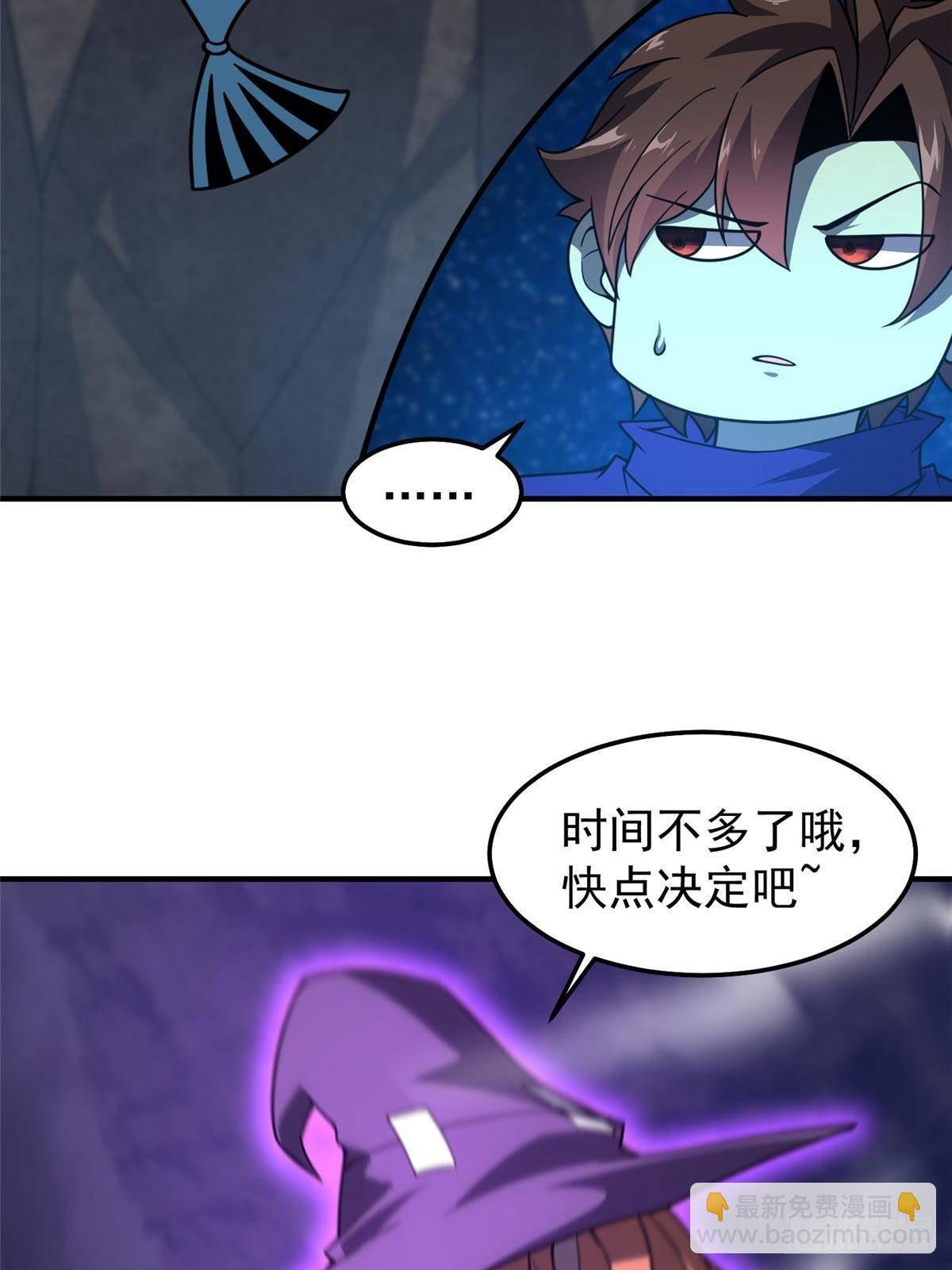 310 杀戮榜第一