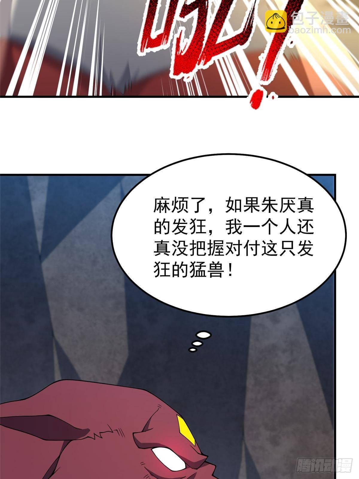 310 杀戮榜第一