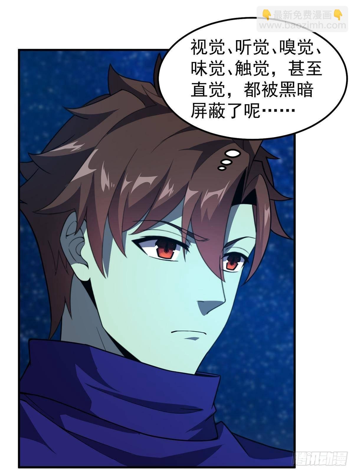 310 杀戮榜第一