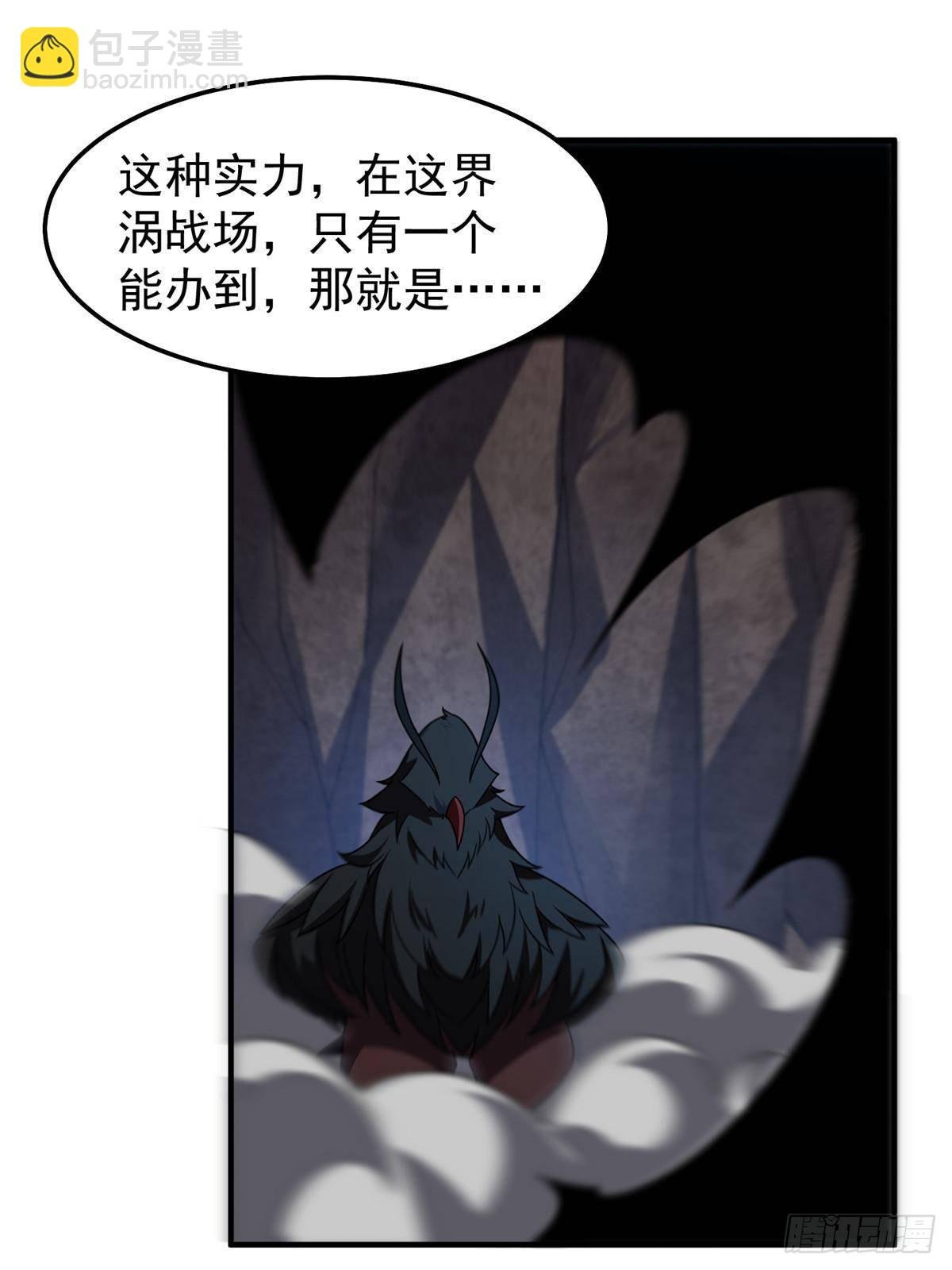 310 杀戮榜第一