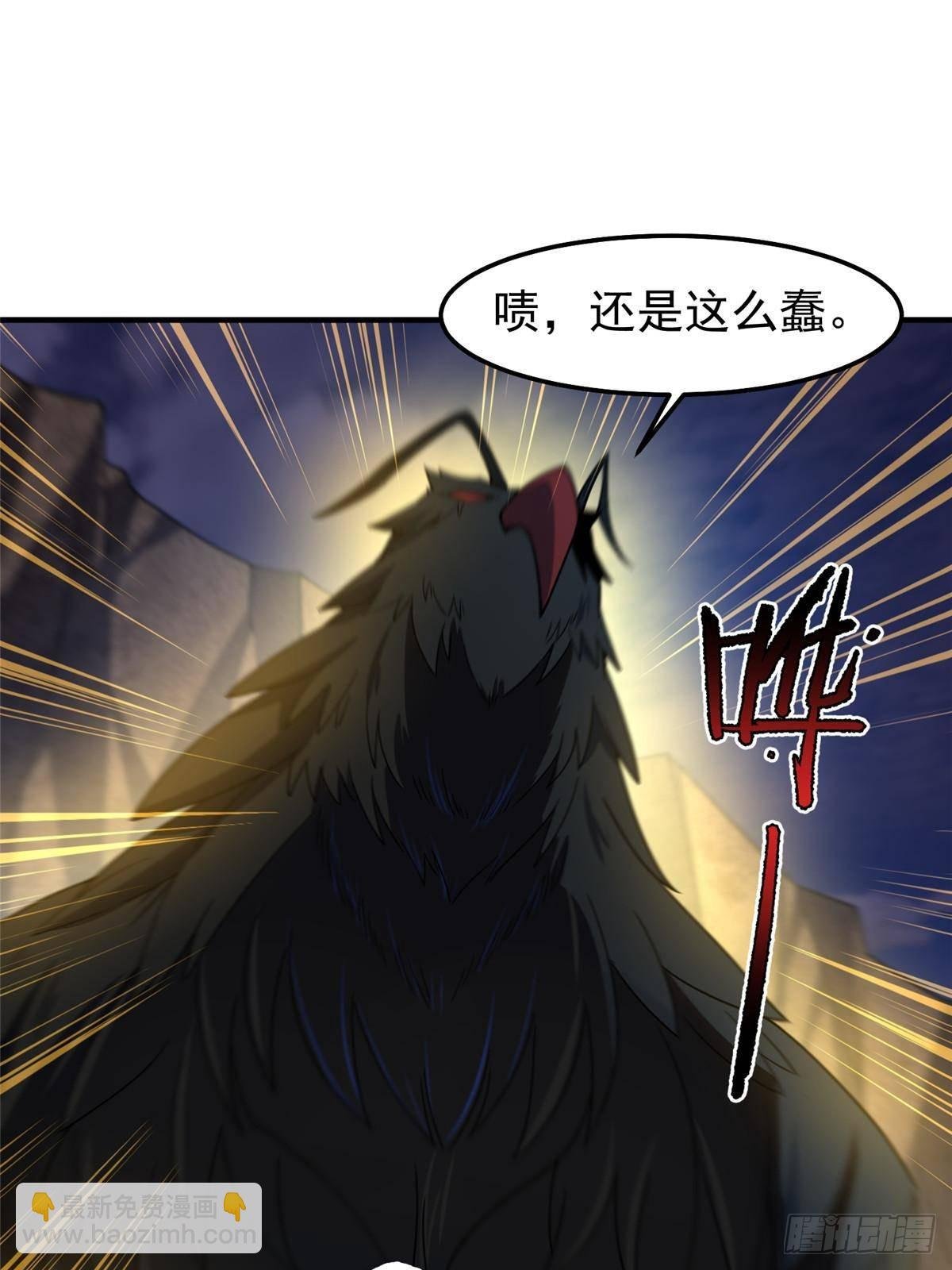 310 杀戮榜第一