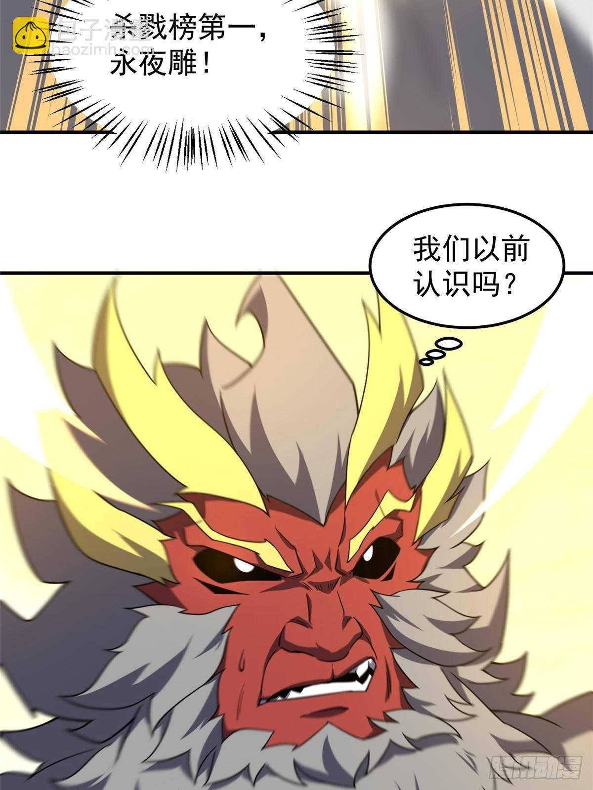 310 杀戮榜第一