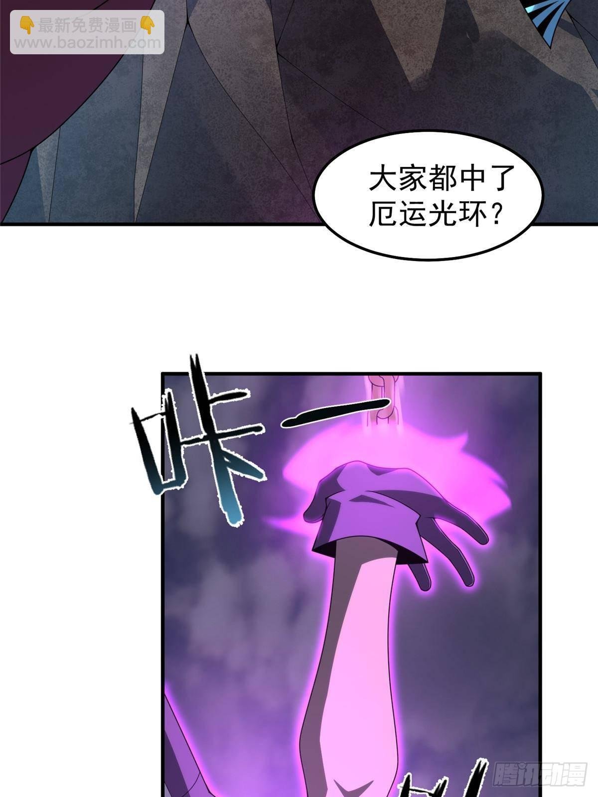 310 杀戮榜第一
