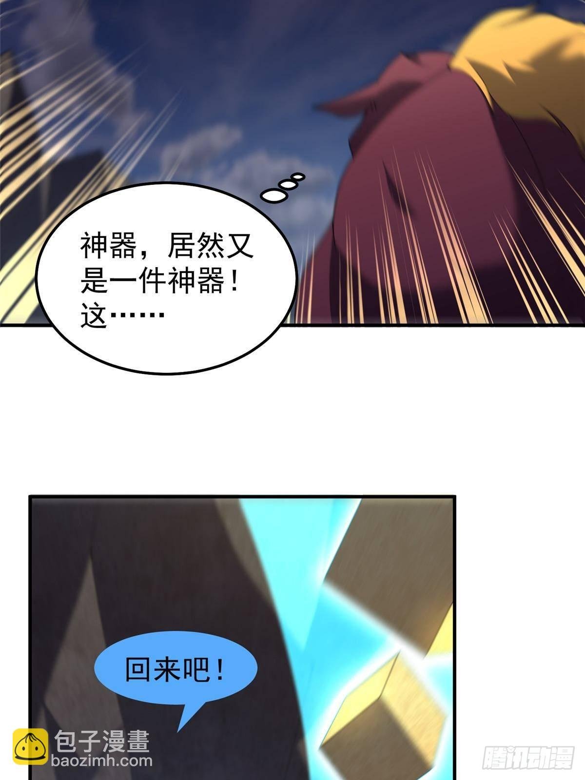 311 瓮中捉鳖？