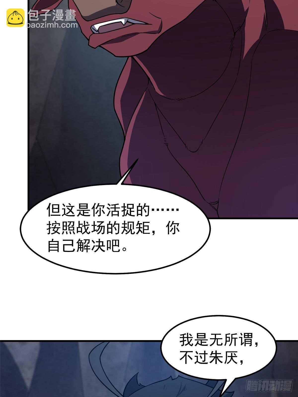 311 瓮中捉鳖？