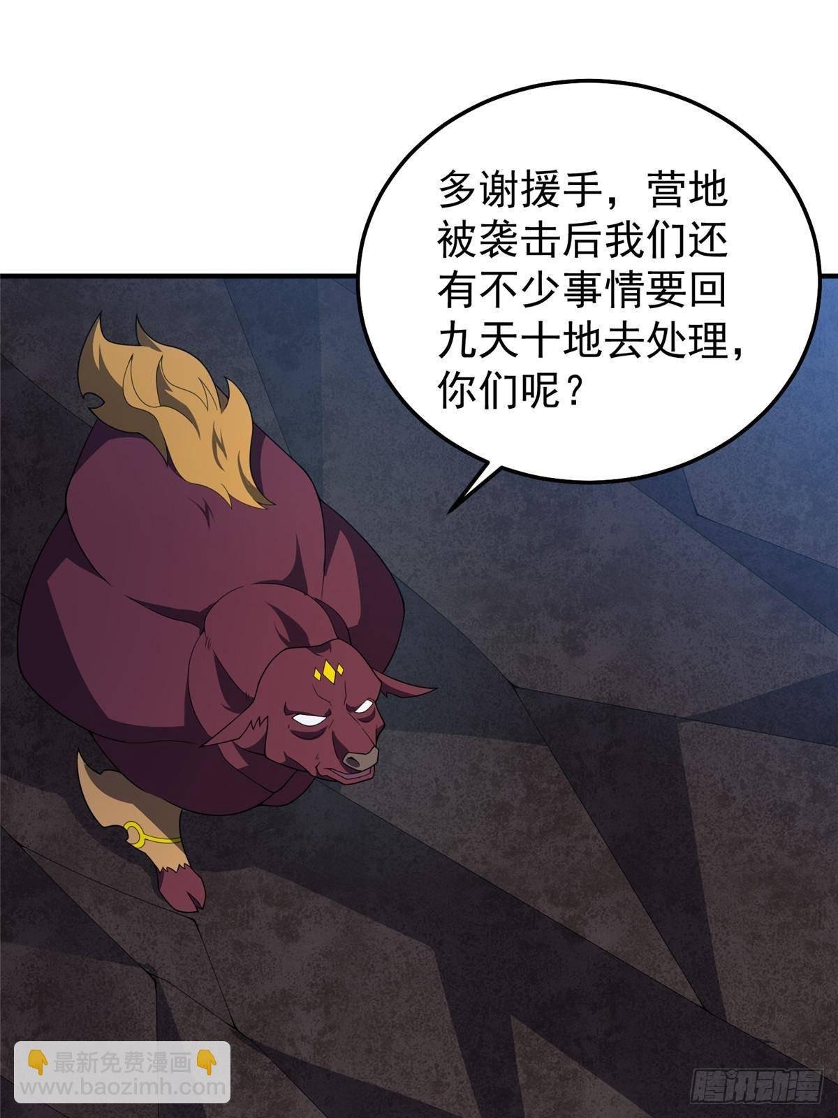 311 瓮中捉鳖？