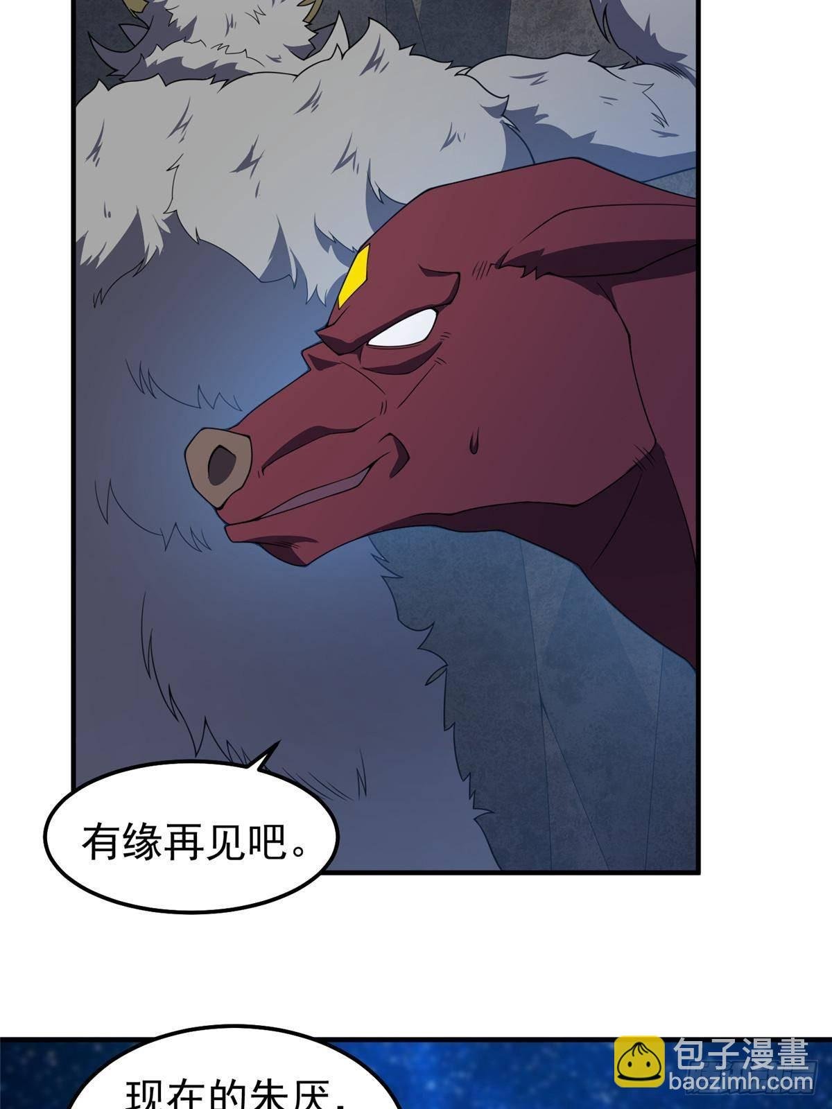 311 瓮中捉鳖？