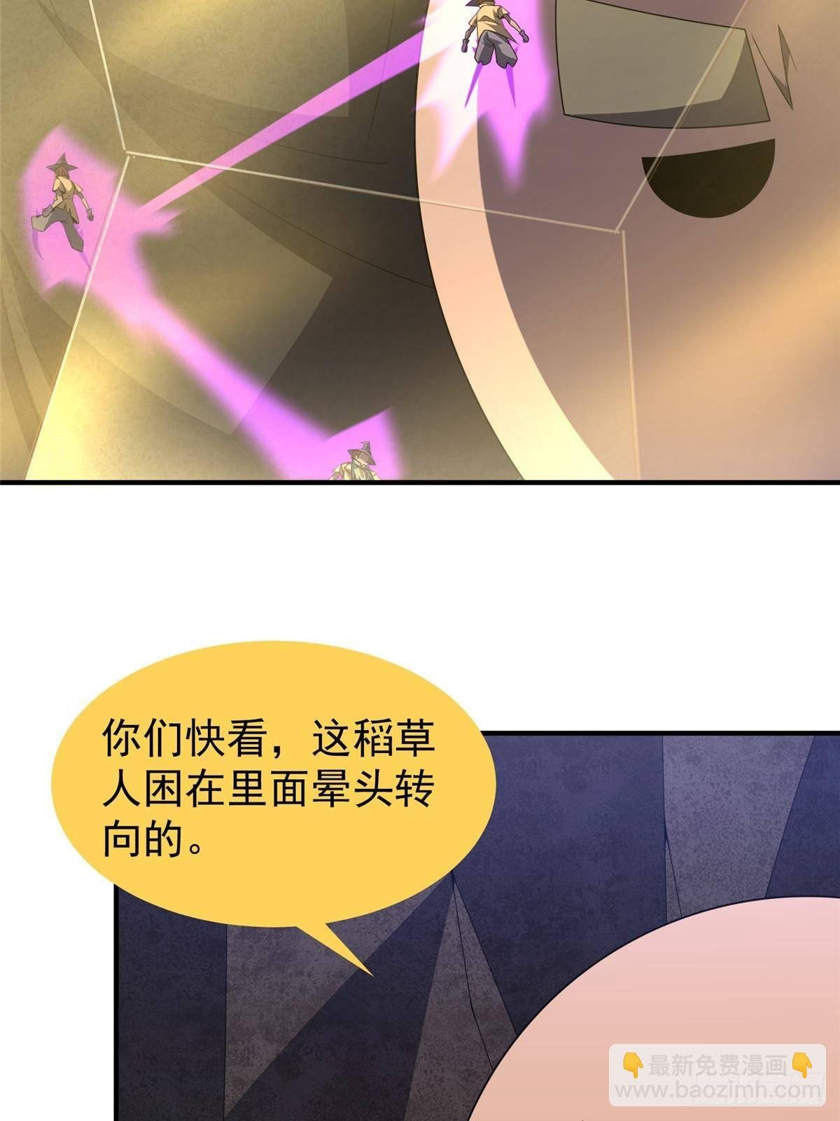 311 瓮中捉鳖？