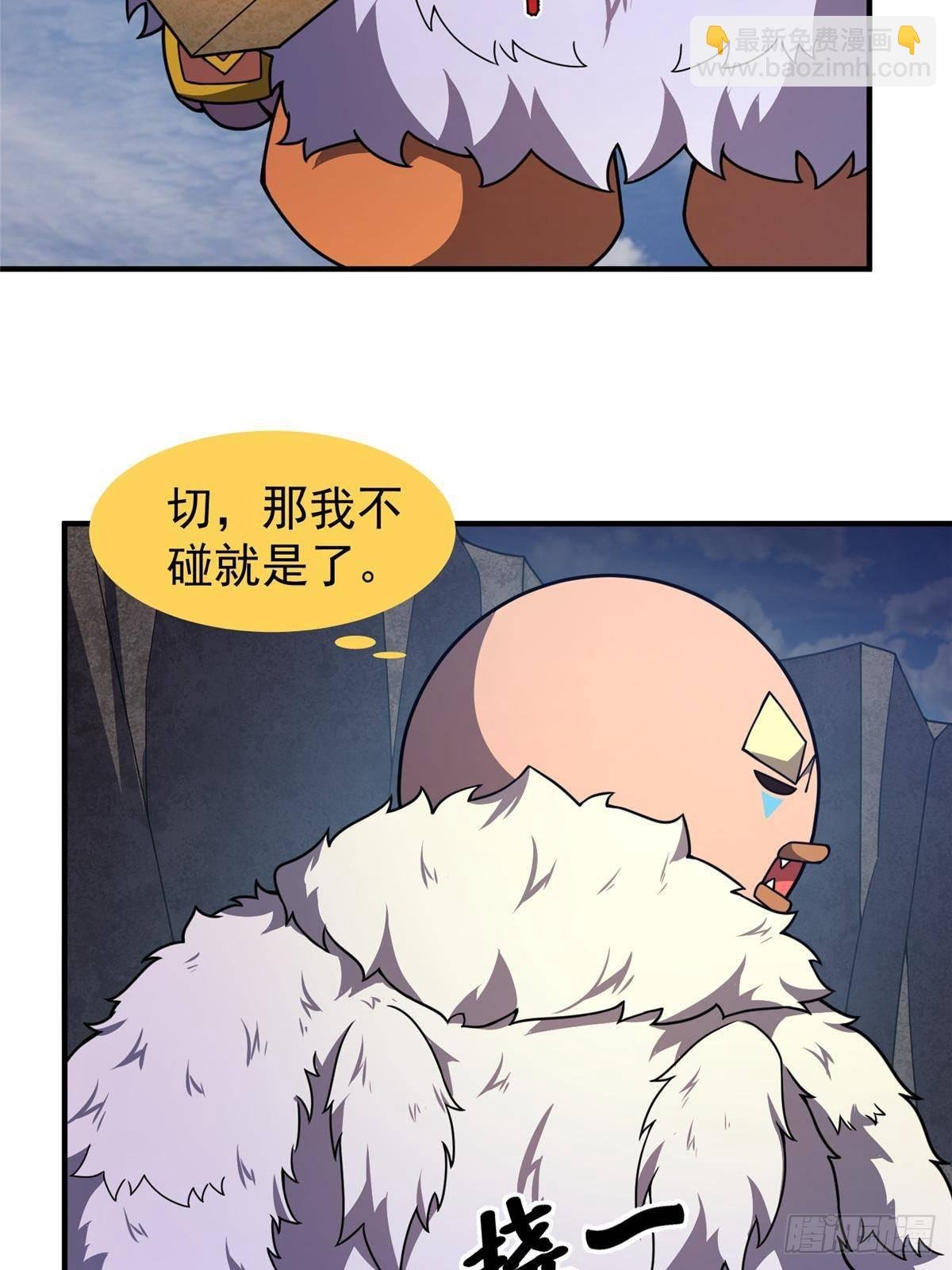 311 瓮中捉鳖？