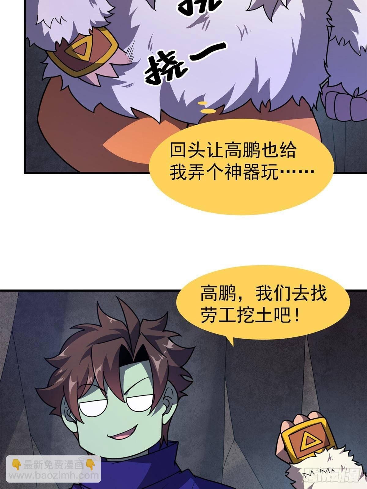 311 瓮中捉鳖？