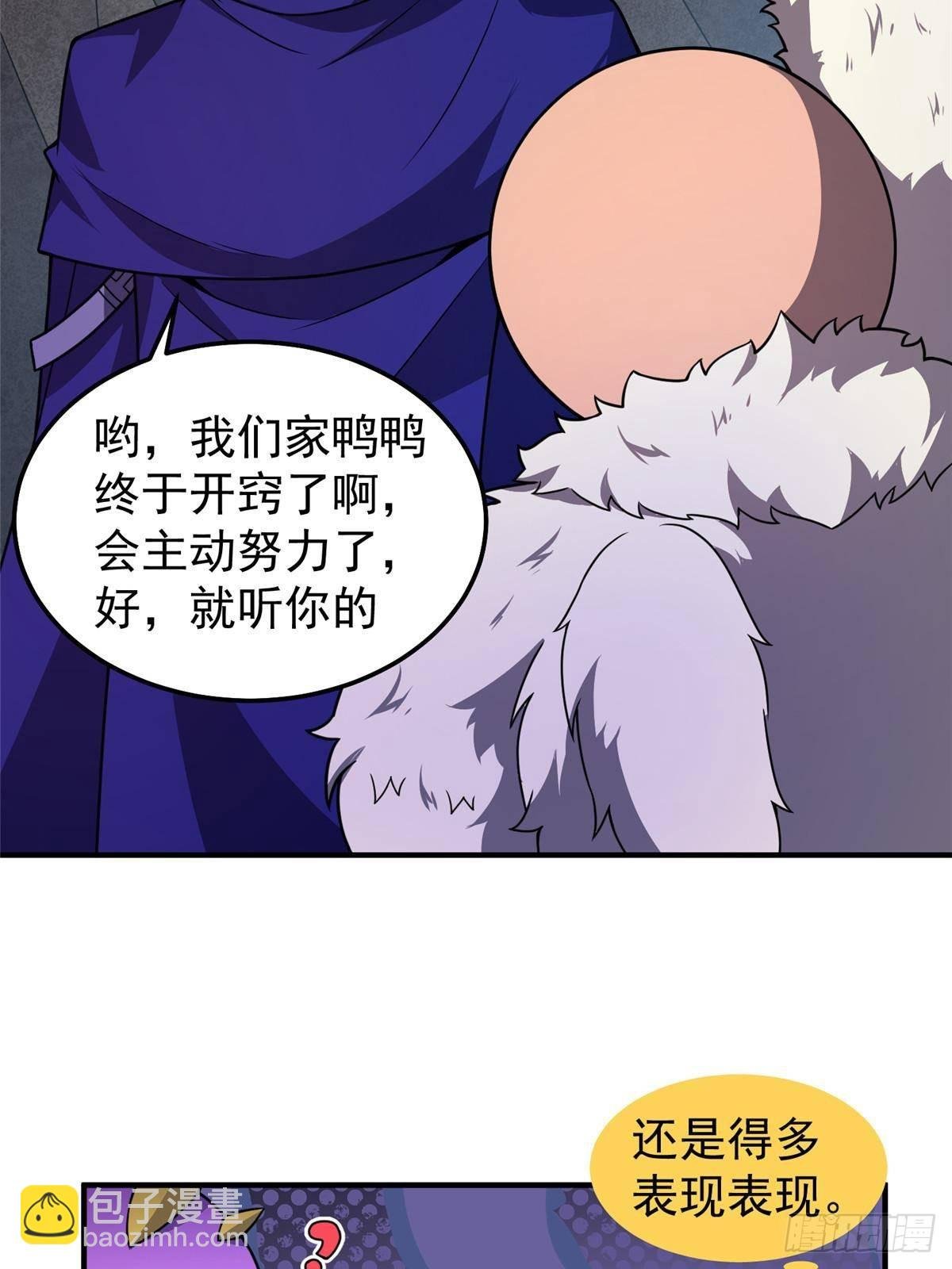 311 瓮中捉鳖？