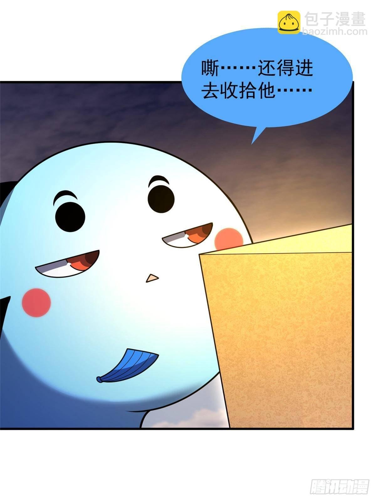 312 养精蓄锐