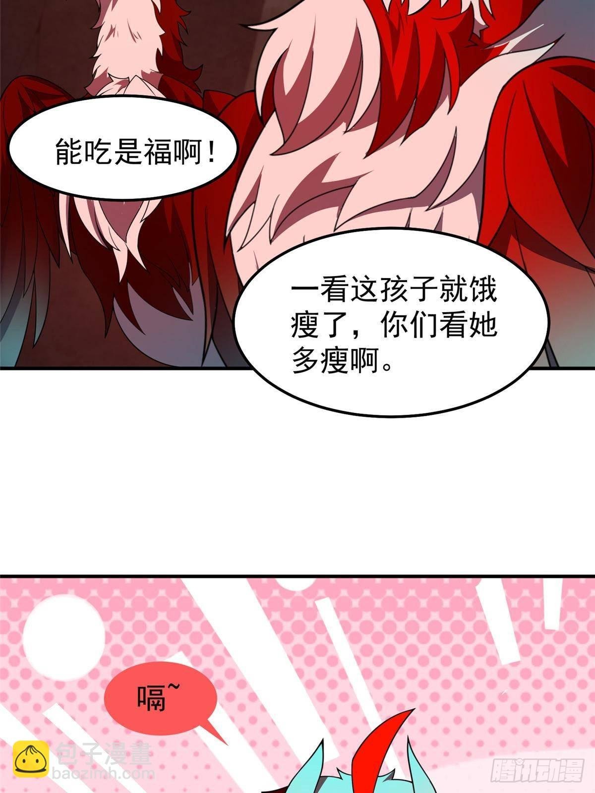 312 养精蓄锐