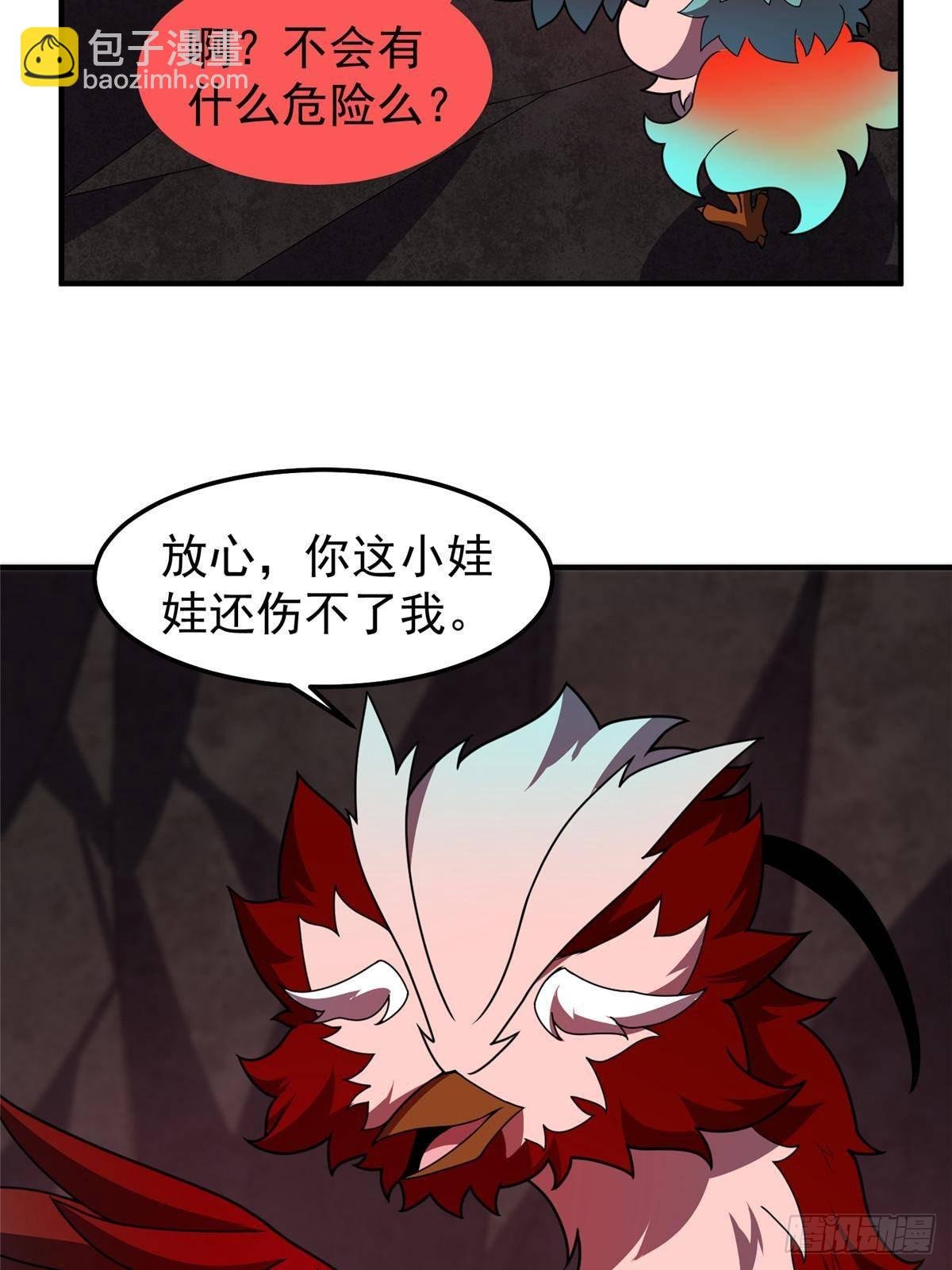 312 养精蓄锐