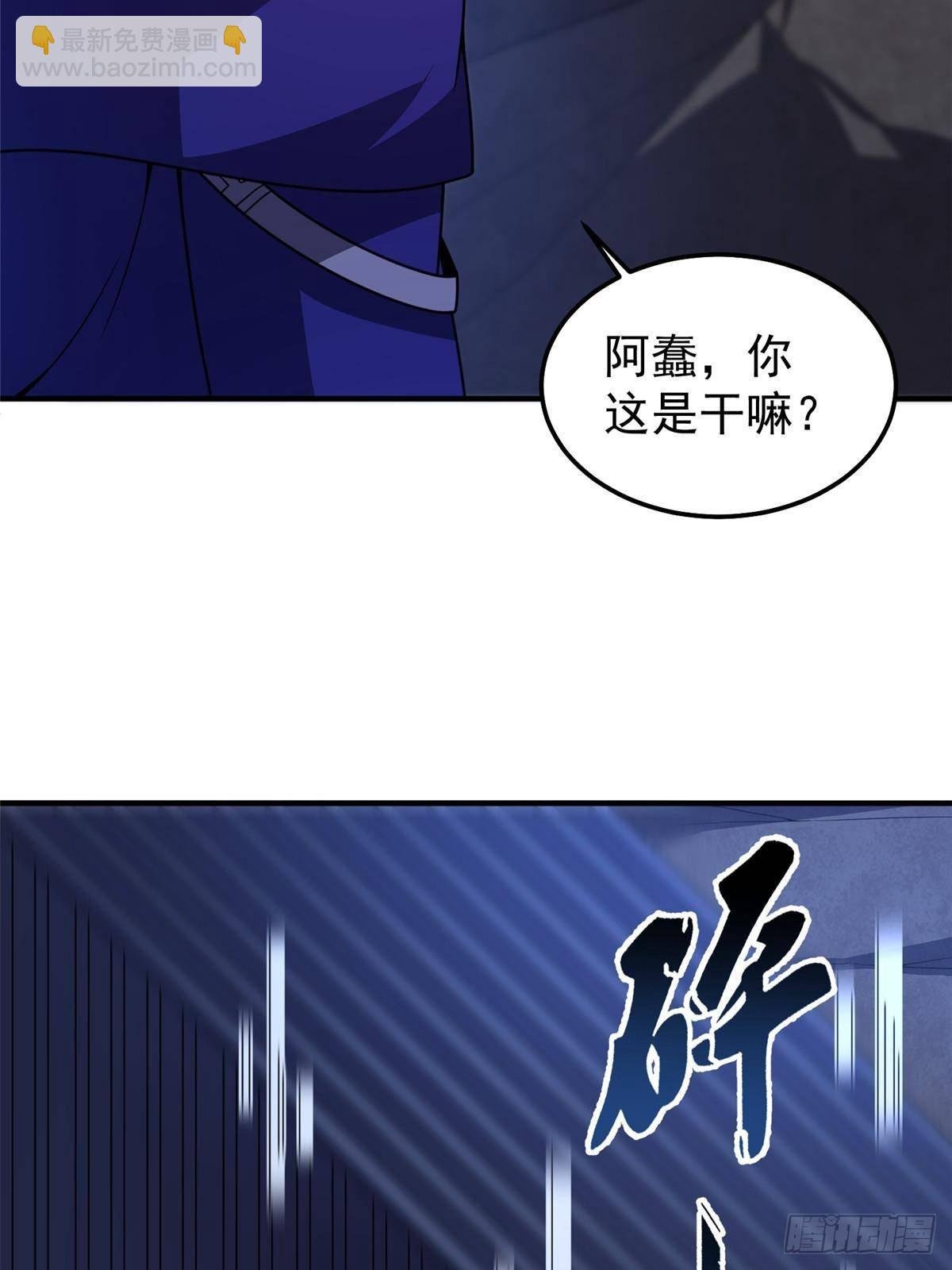 313 不速之客