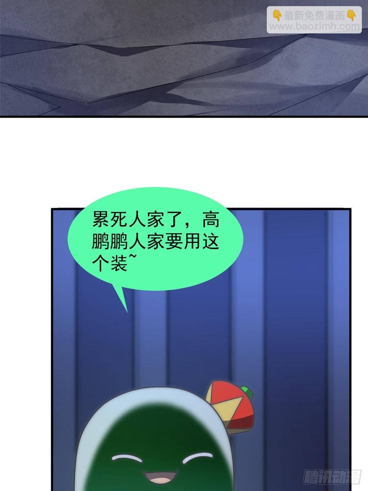 313 不速之客