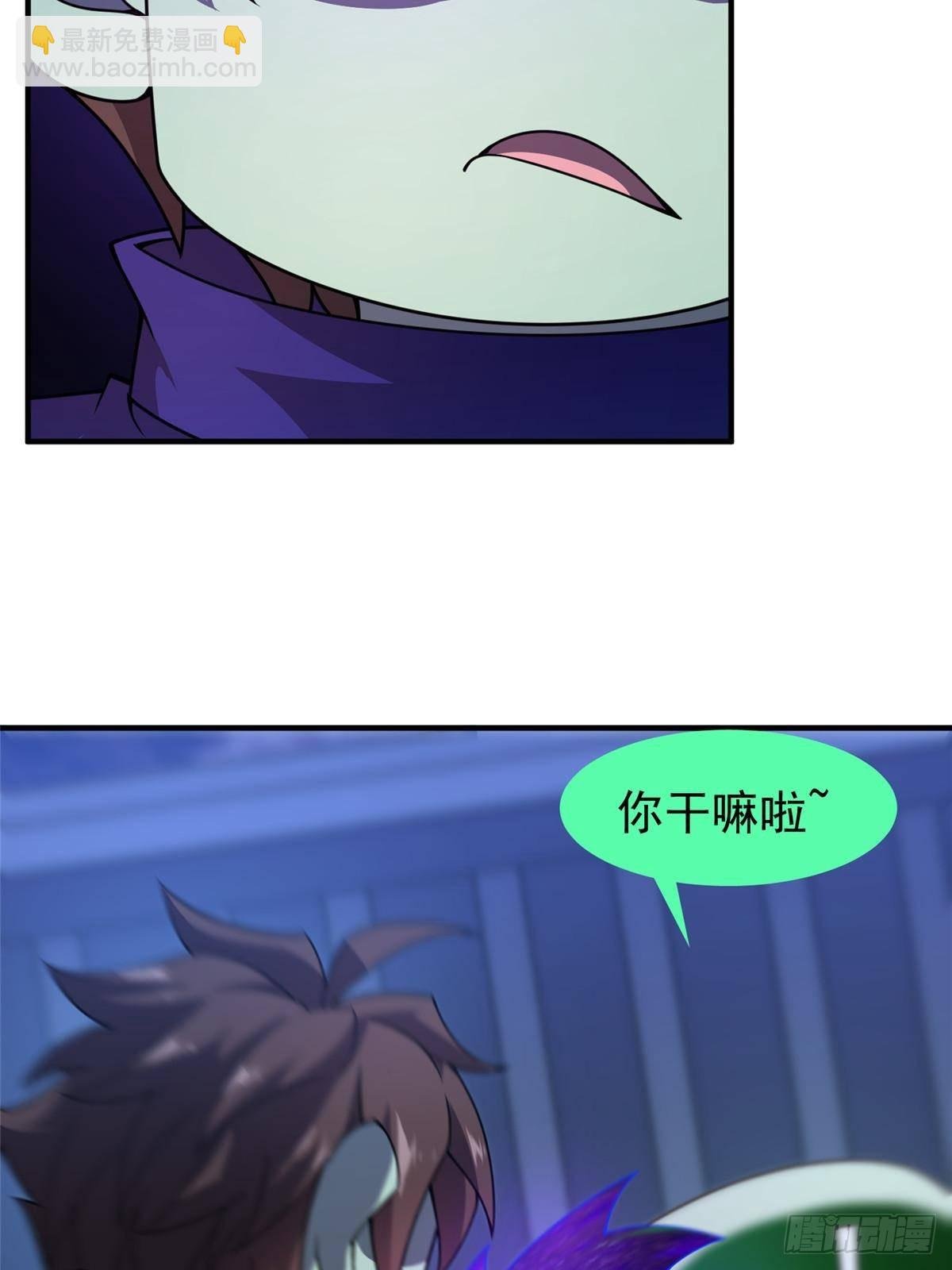 313 不速之客