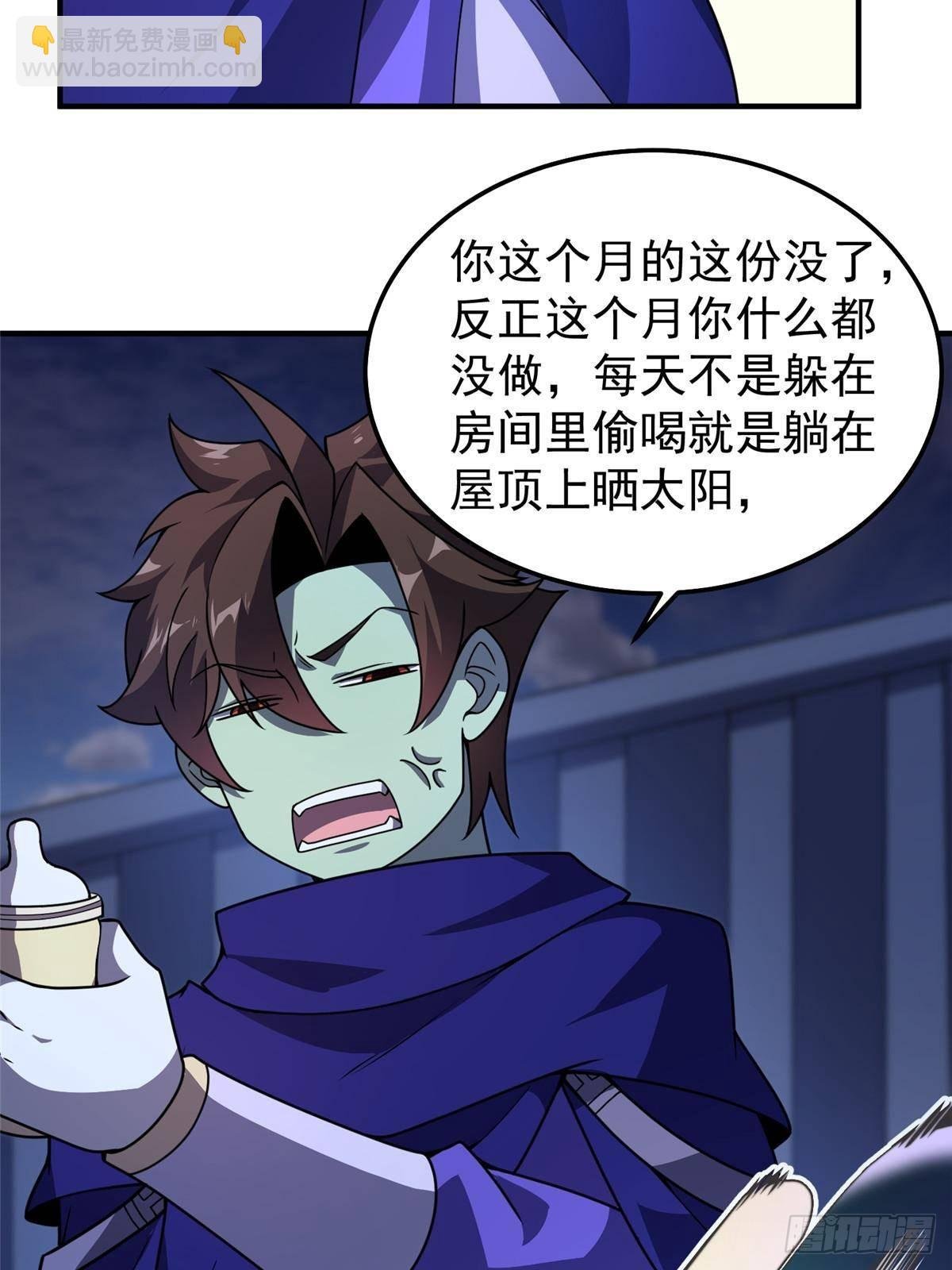 313 不速之客