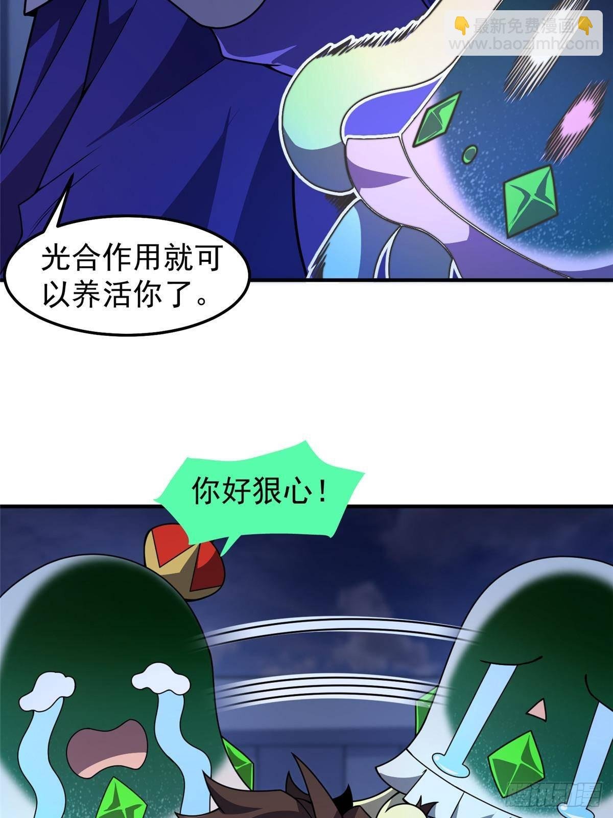 313 不速之客