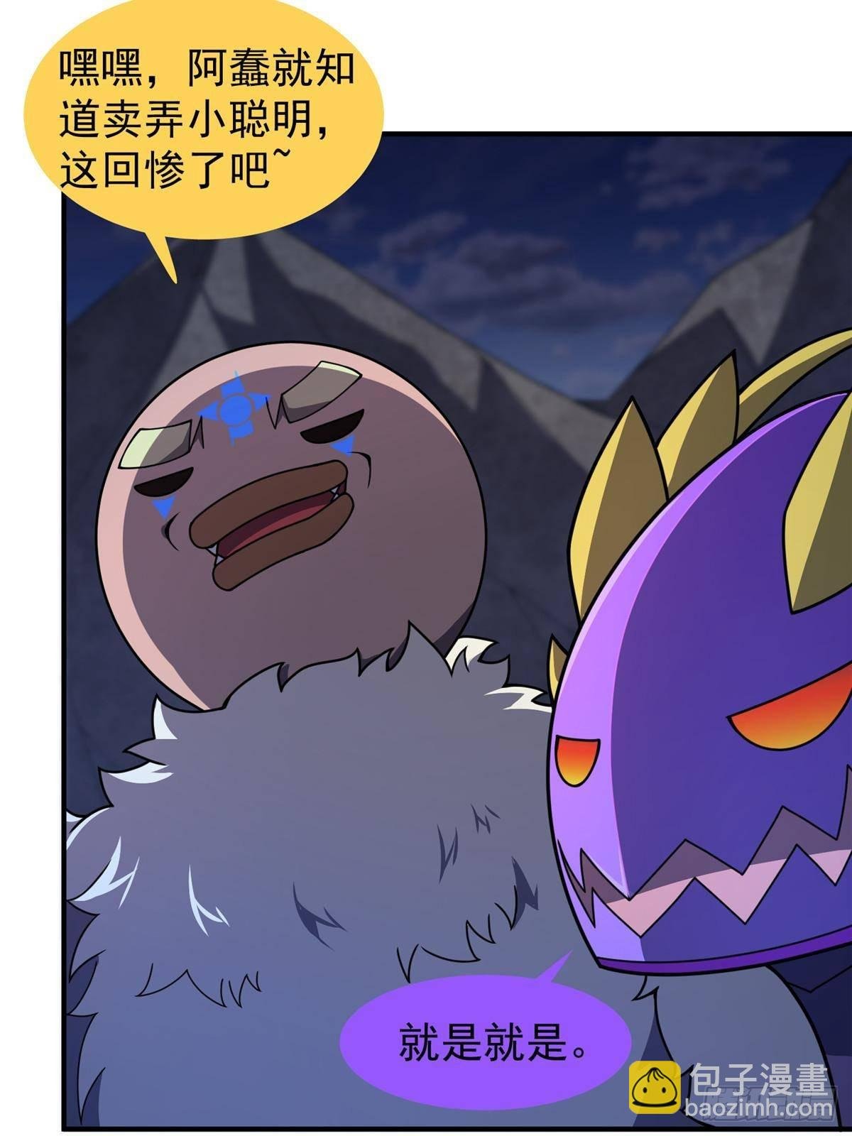 313 不速之客