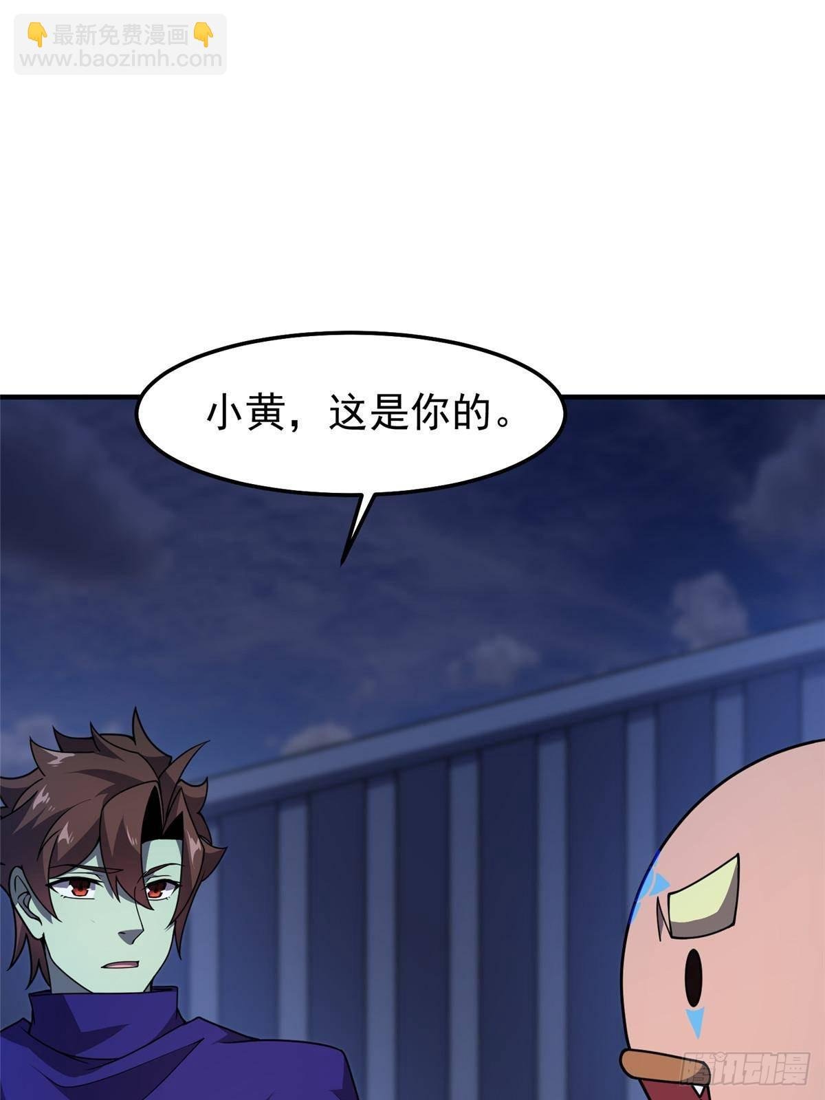 313 不速之客
