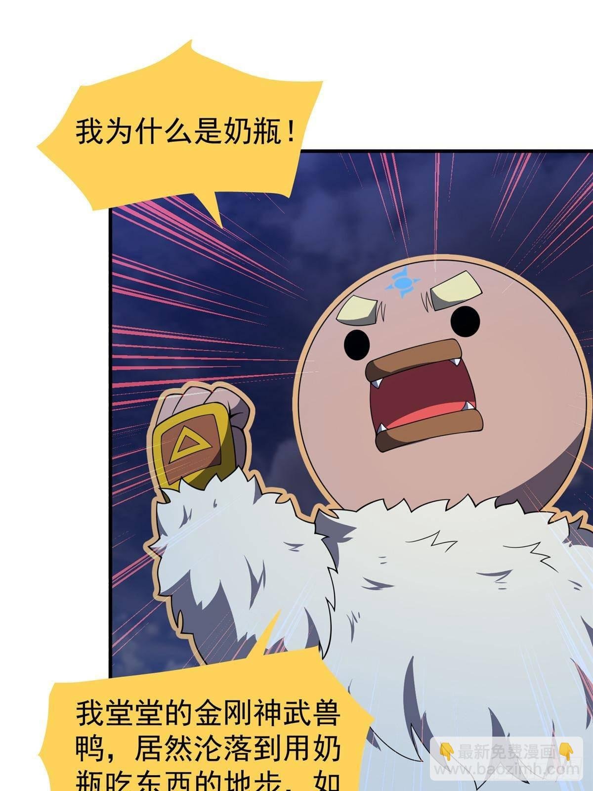 313 不速之客
