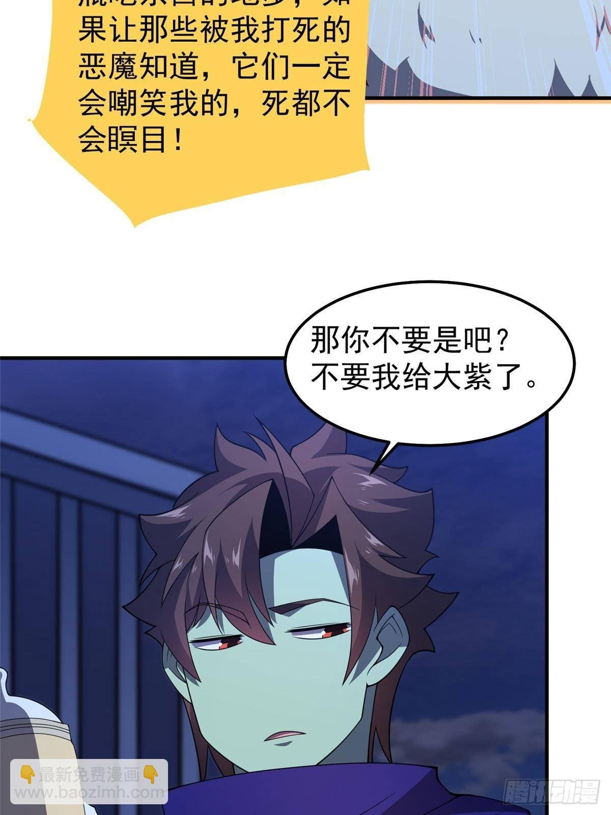 313 不速之客