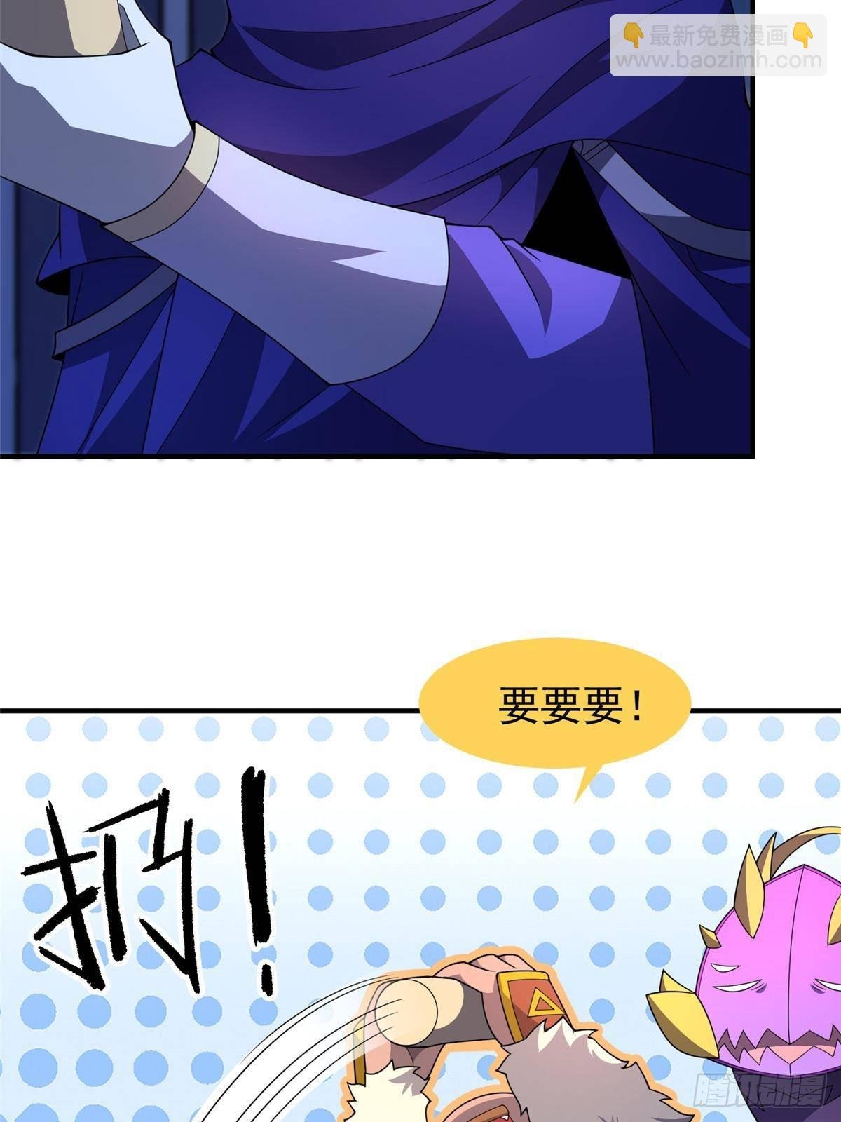 313 不速之客