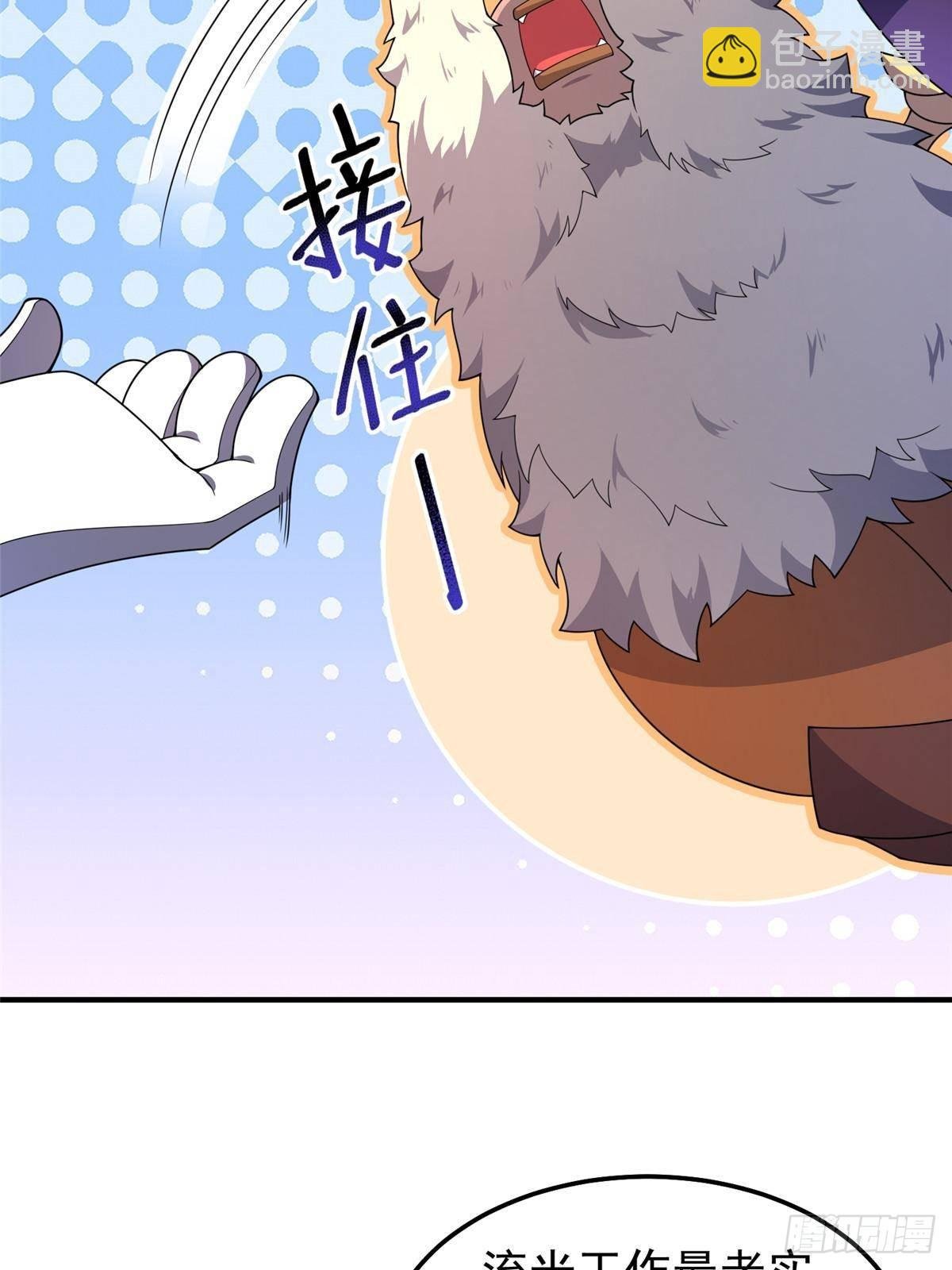 313 不速之客