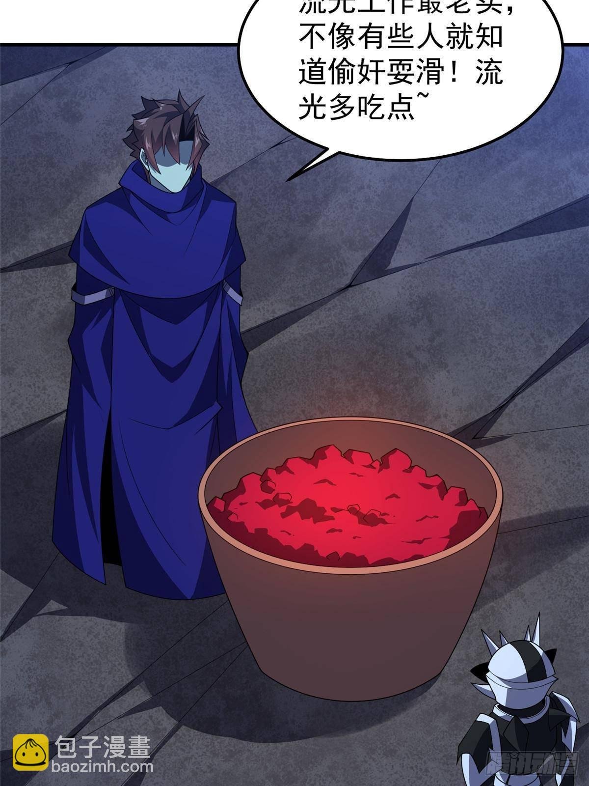 313 不速之客