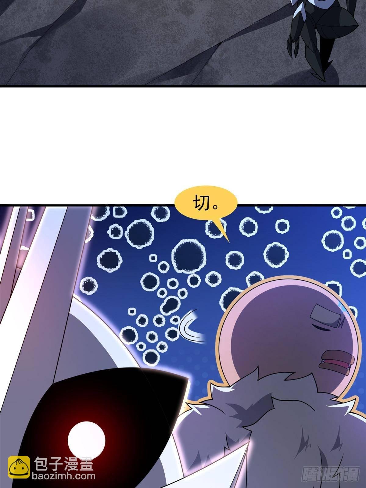 313 不速之客