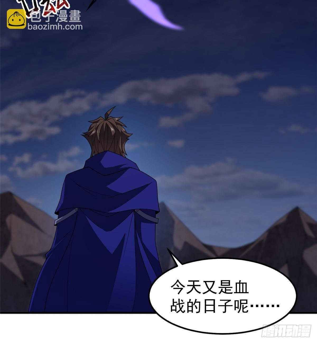 313 不速之客