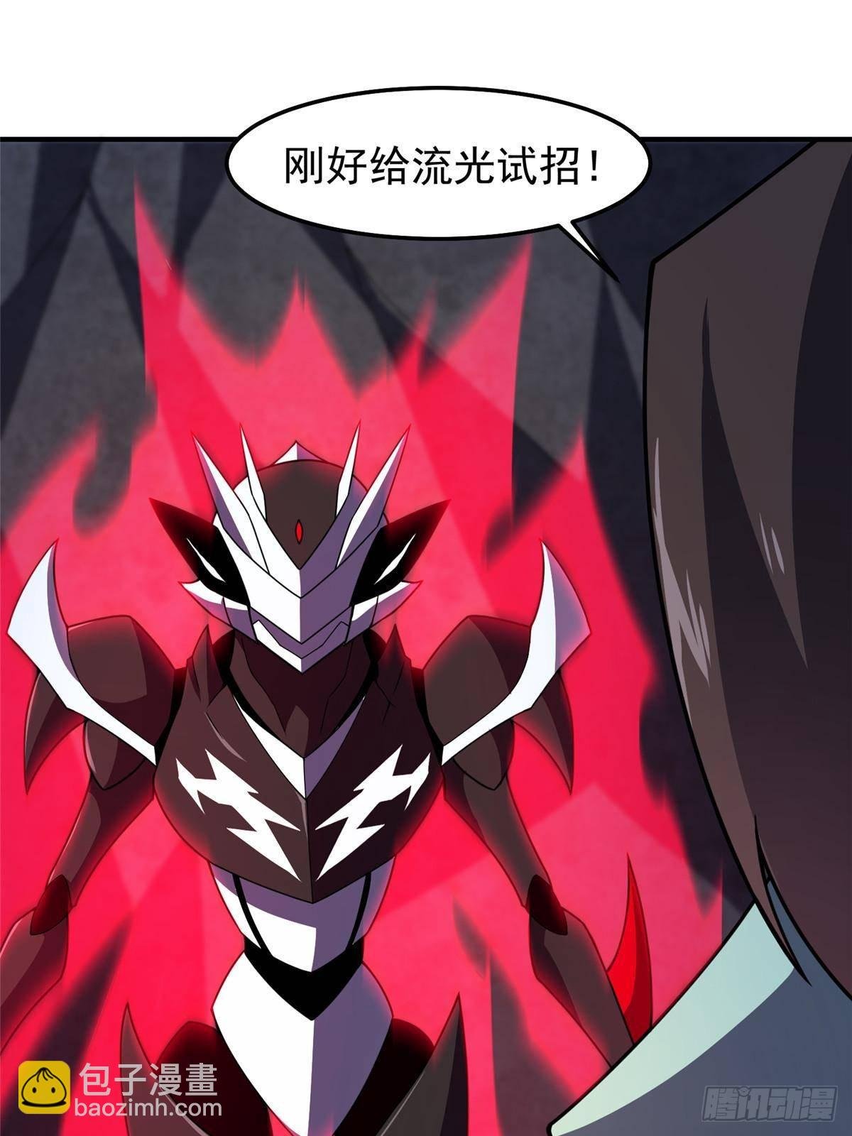 313 不速之客