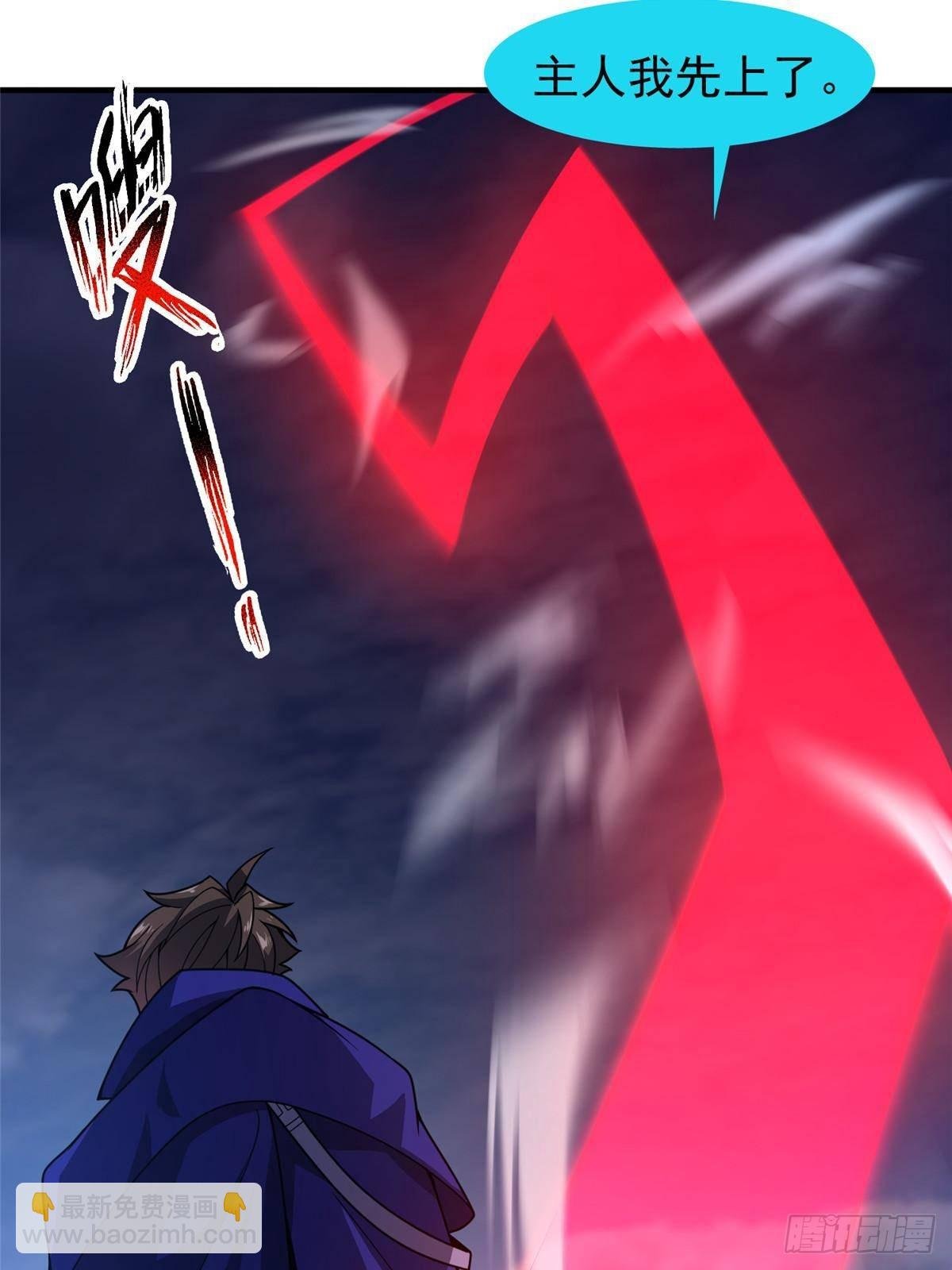 313 不速之客