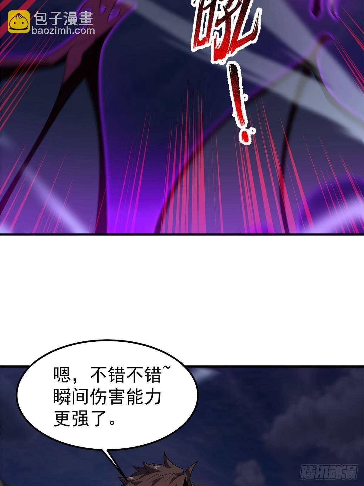 313 不速之客