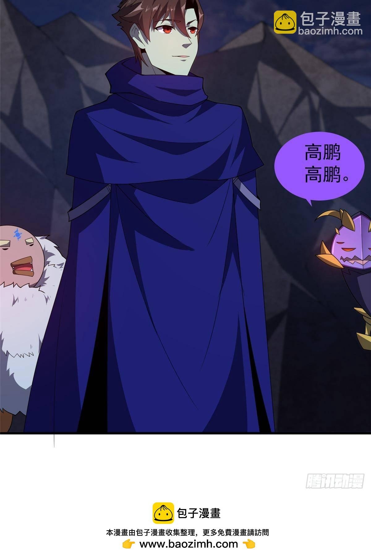 313 不速之客